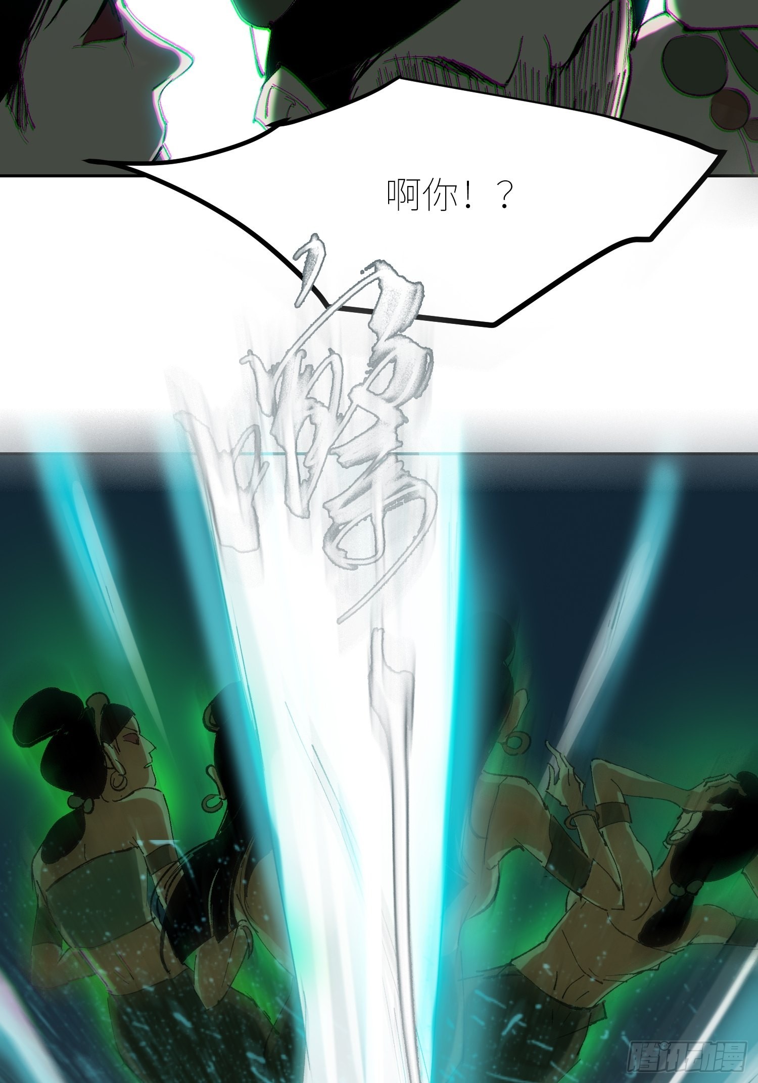 047仕女图24