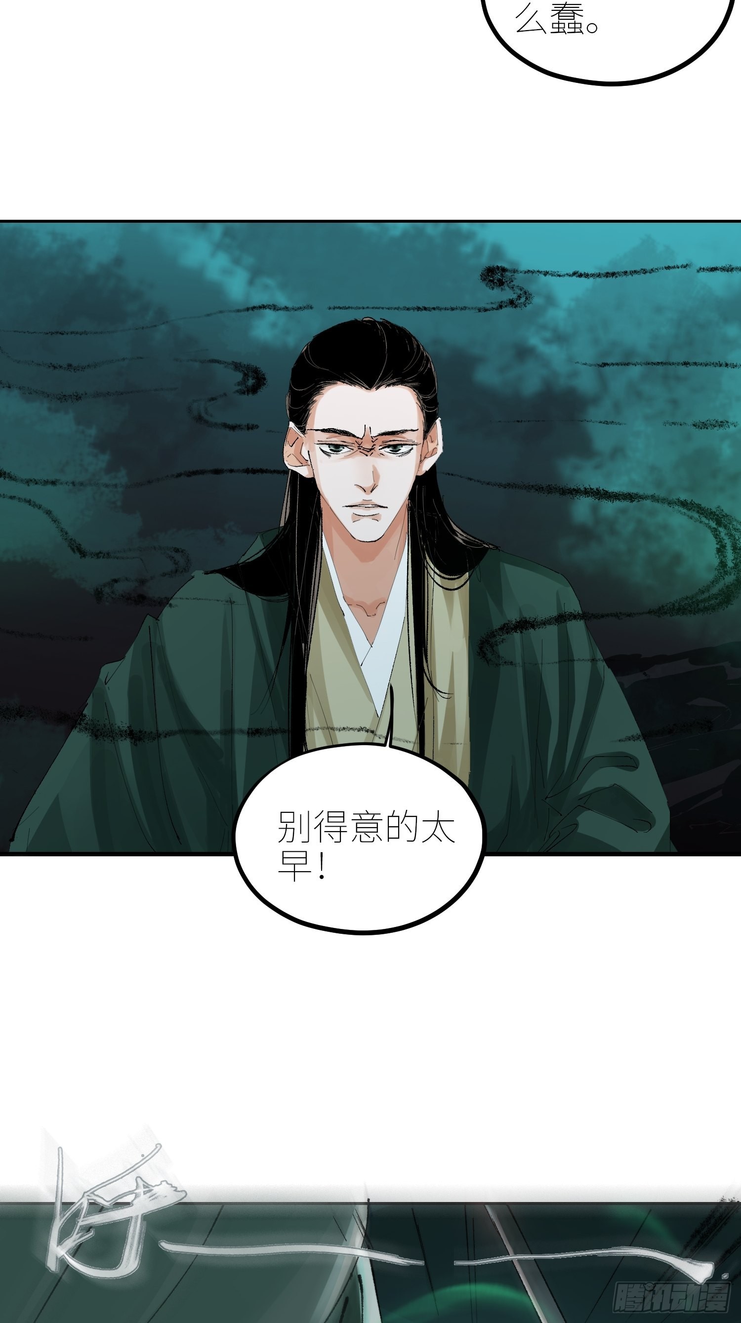 047仕女图29