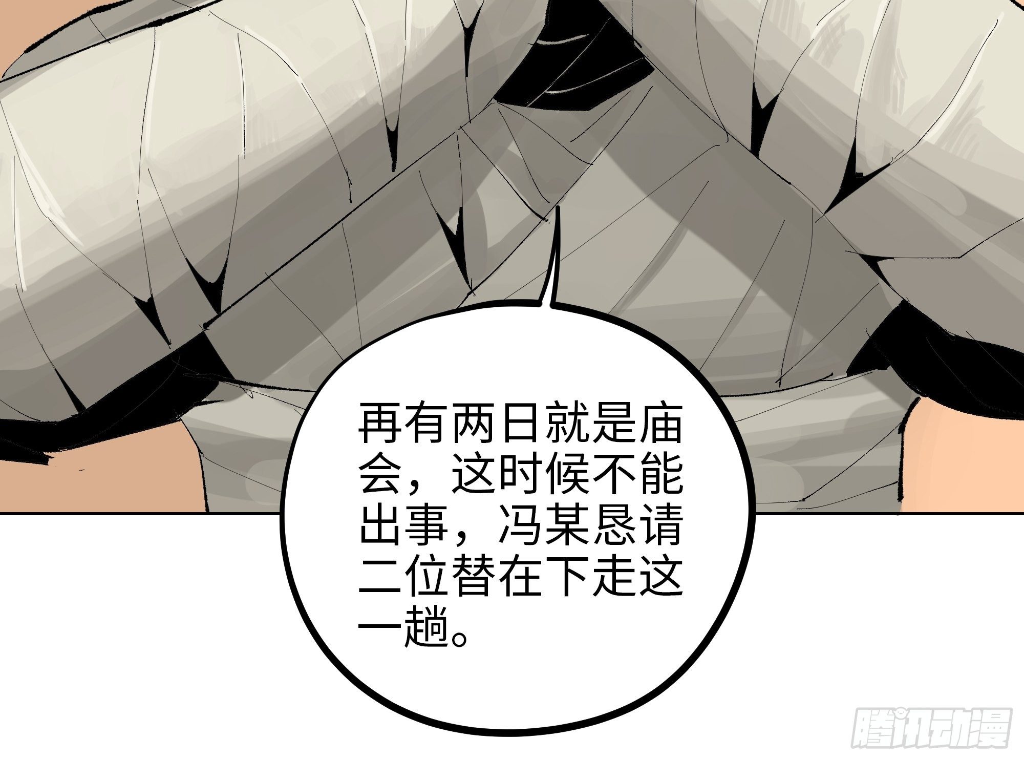 016阴镖6