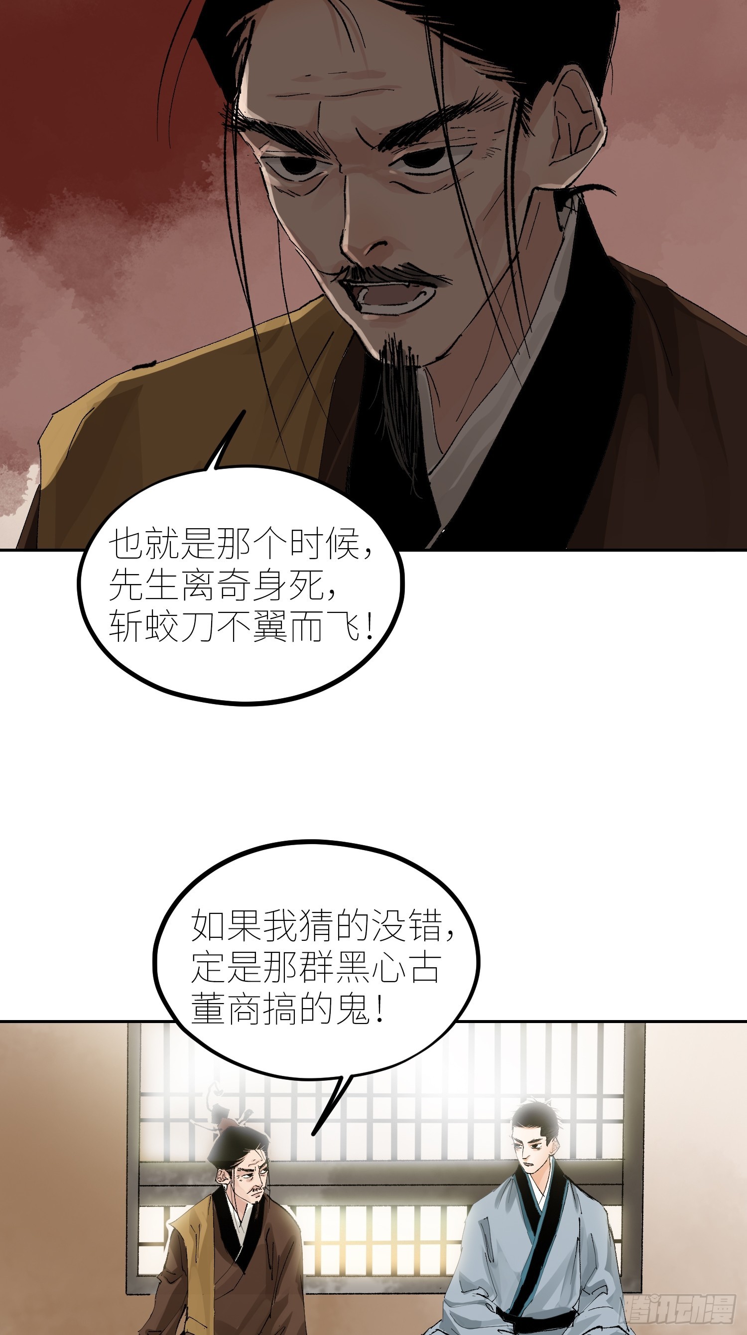 070三师弟8