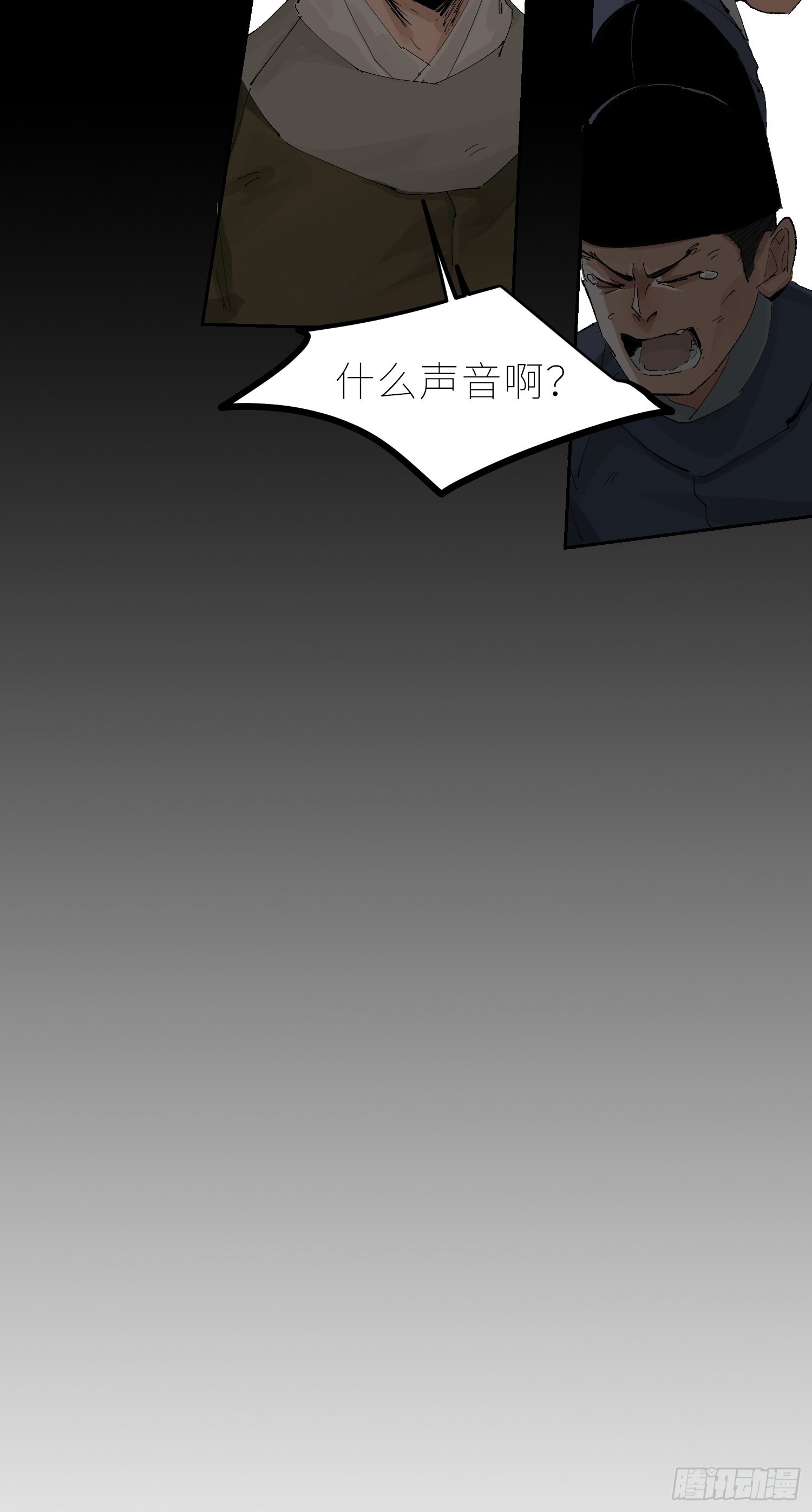 031画中人25