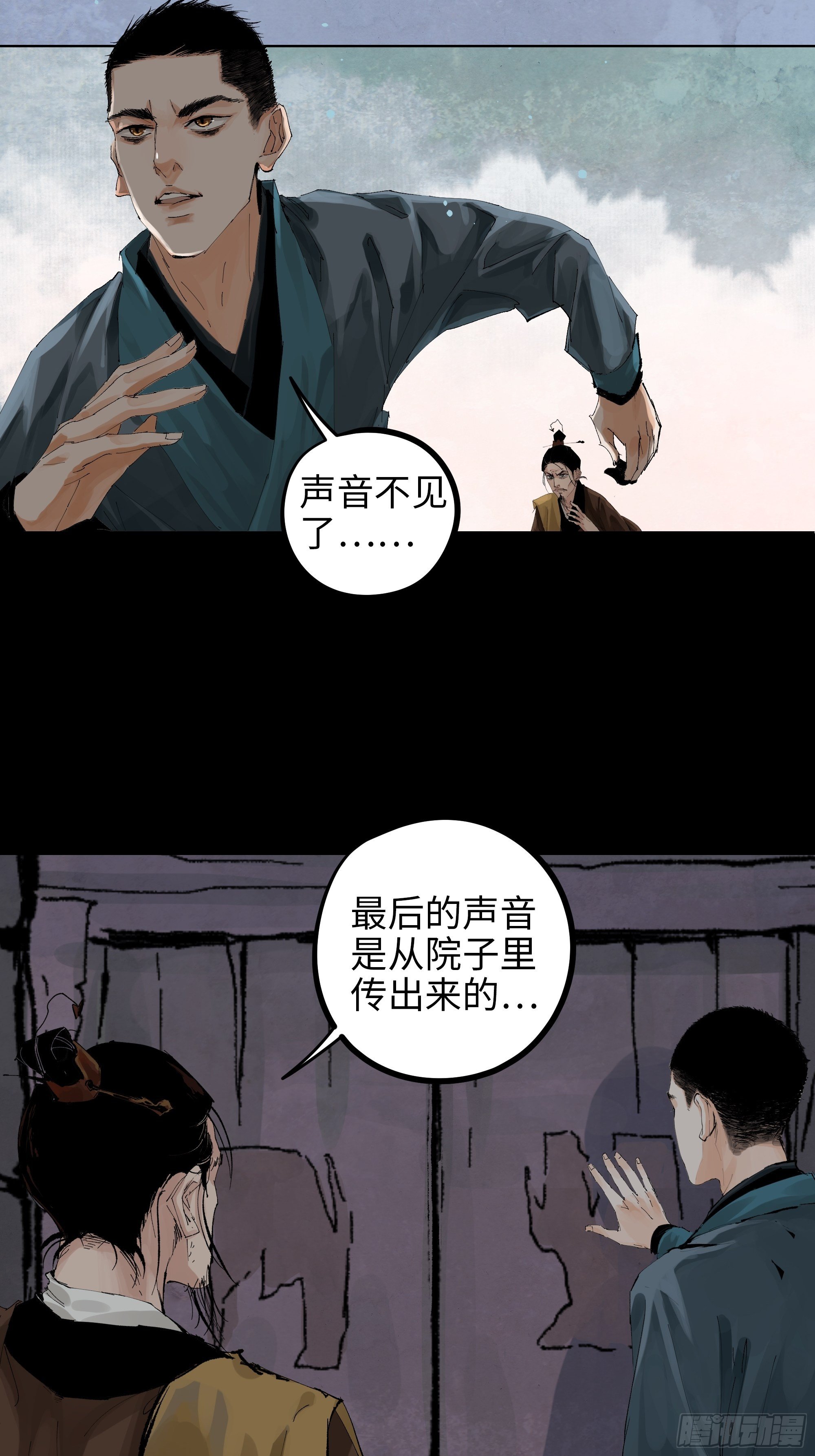 018荒村老尸3