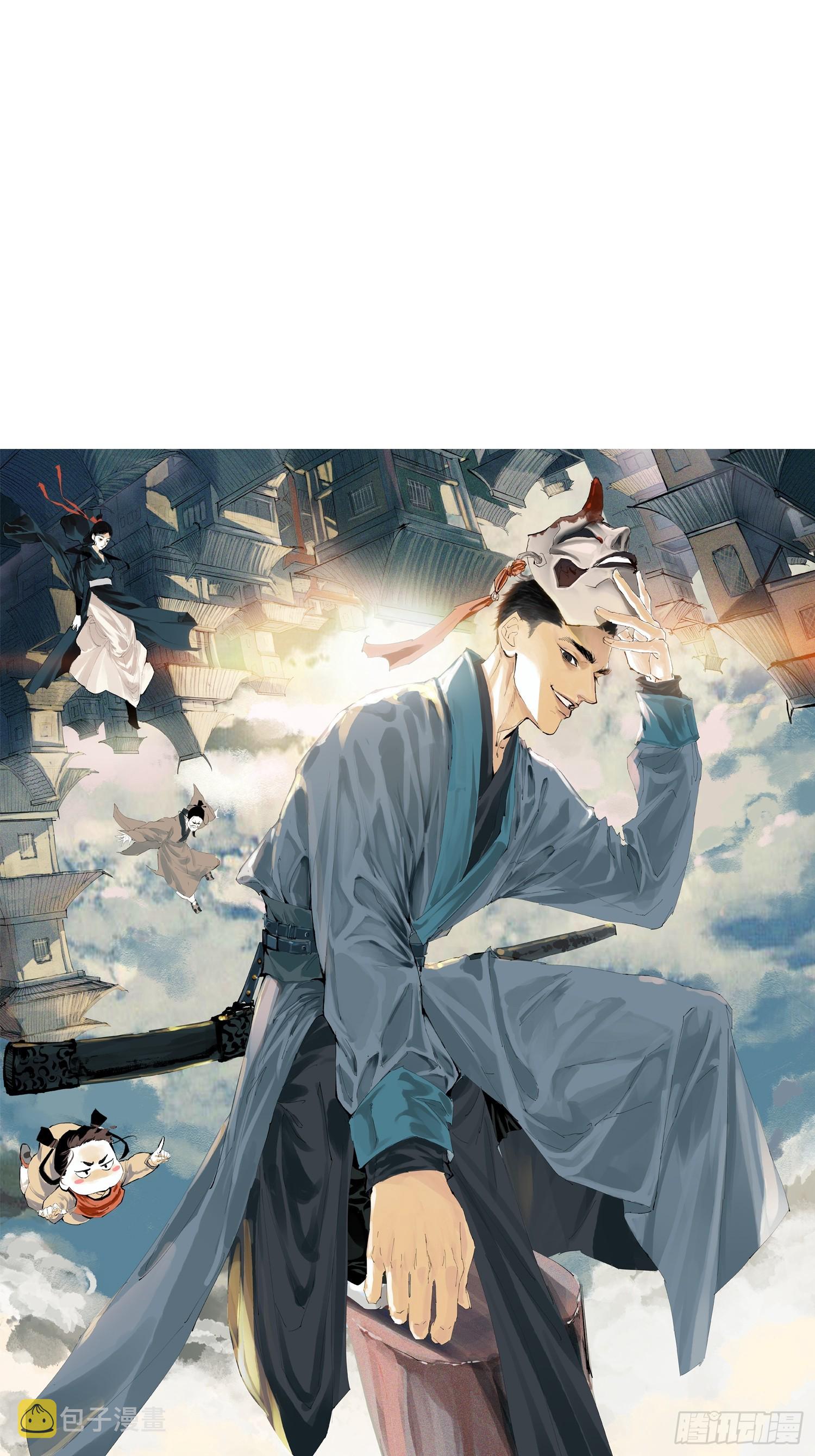 058逃亡30