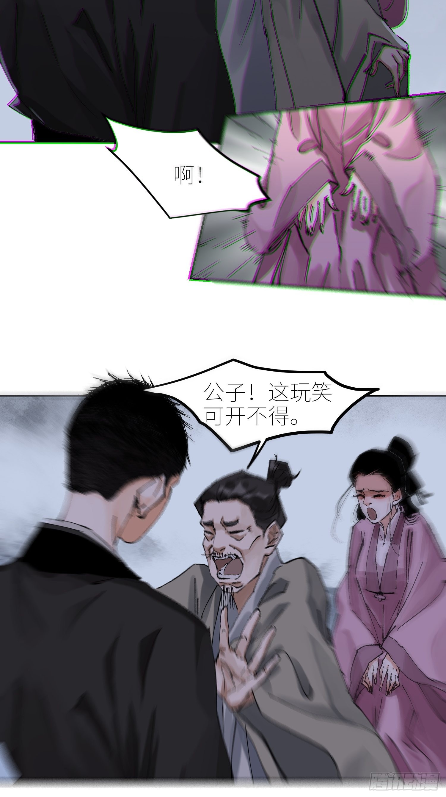 050暴露11