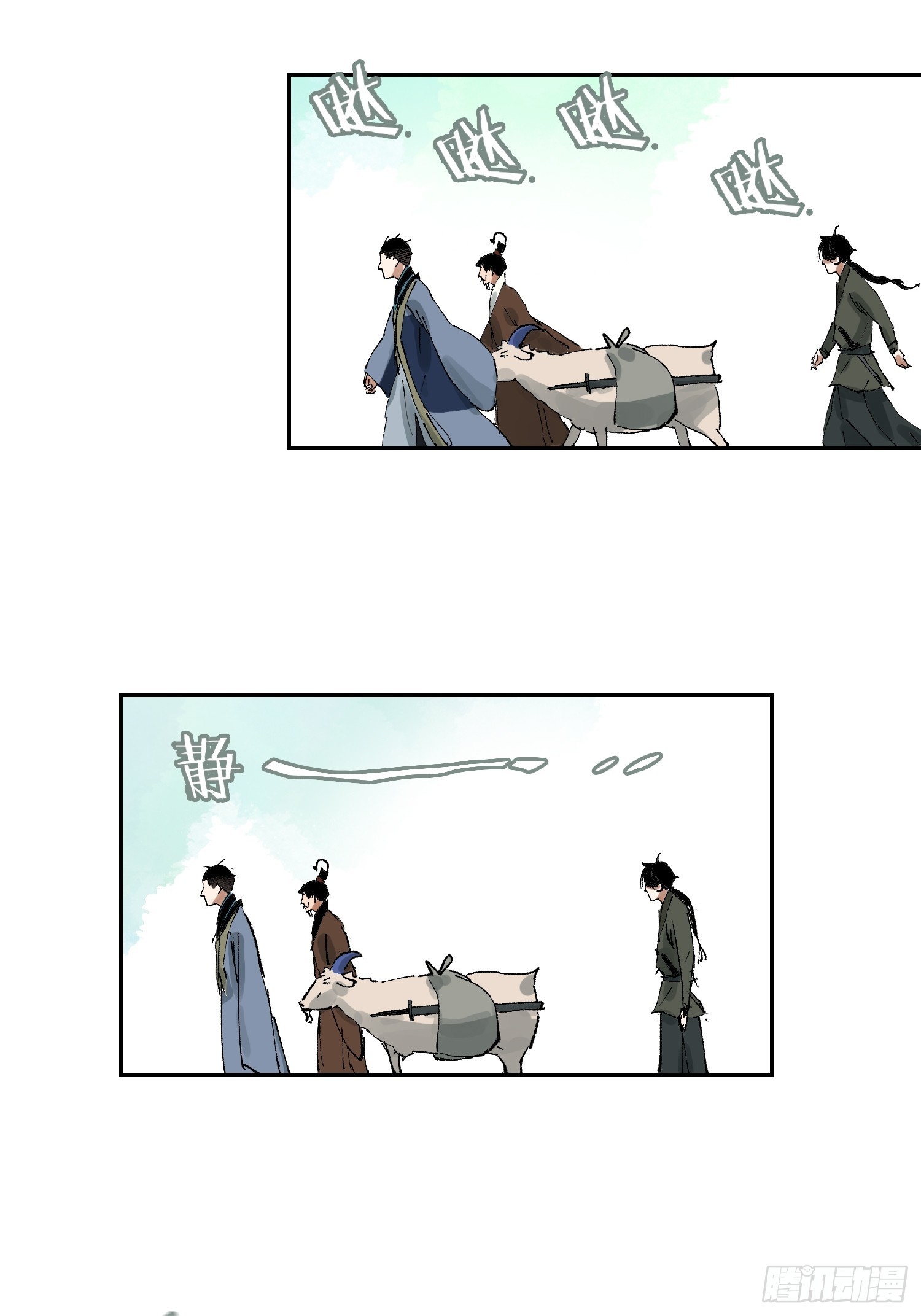 070三师弟19