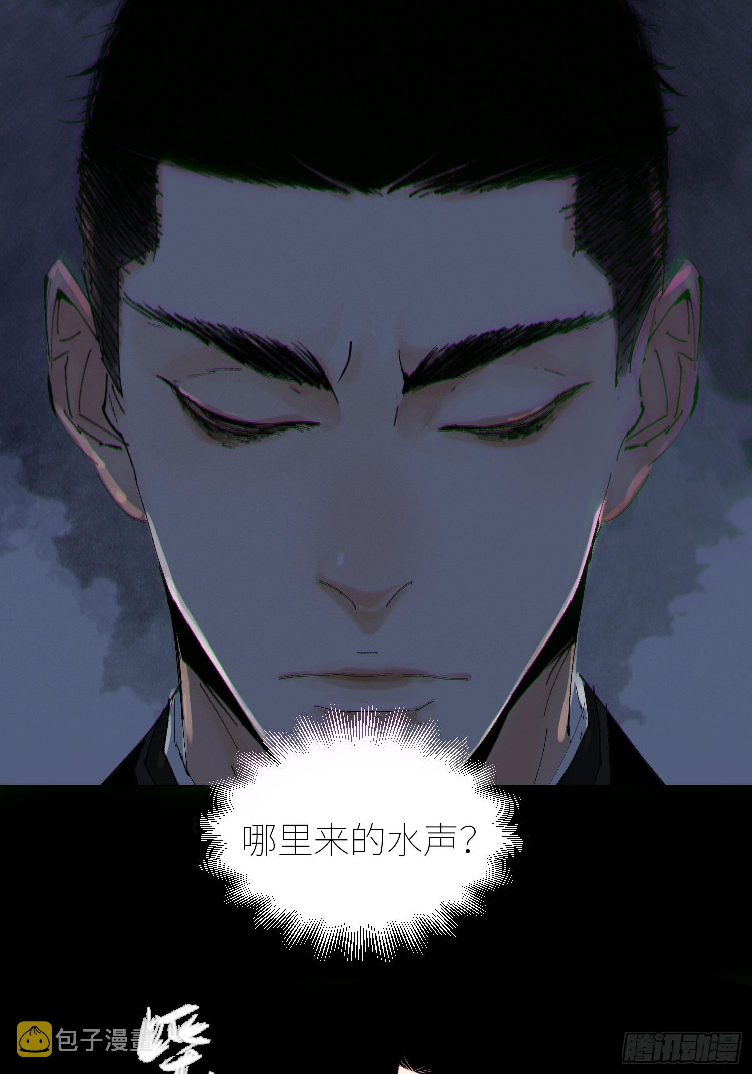 061黄泉21