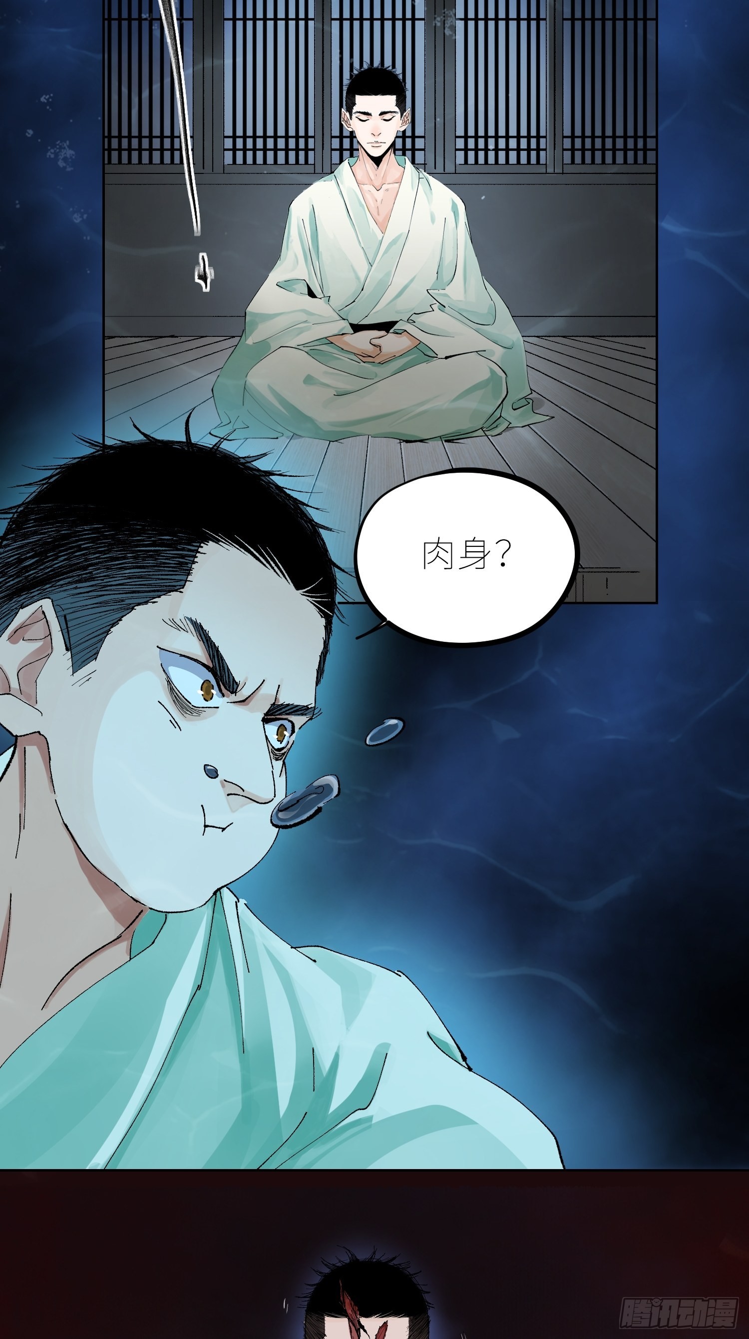 046元神斗法30