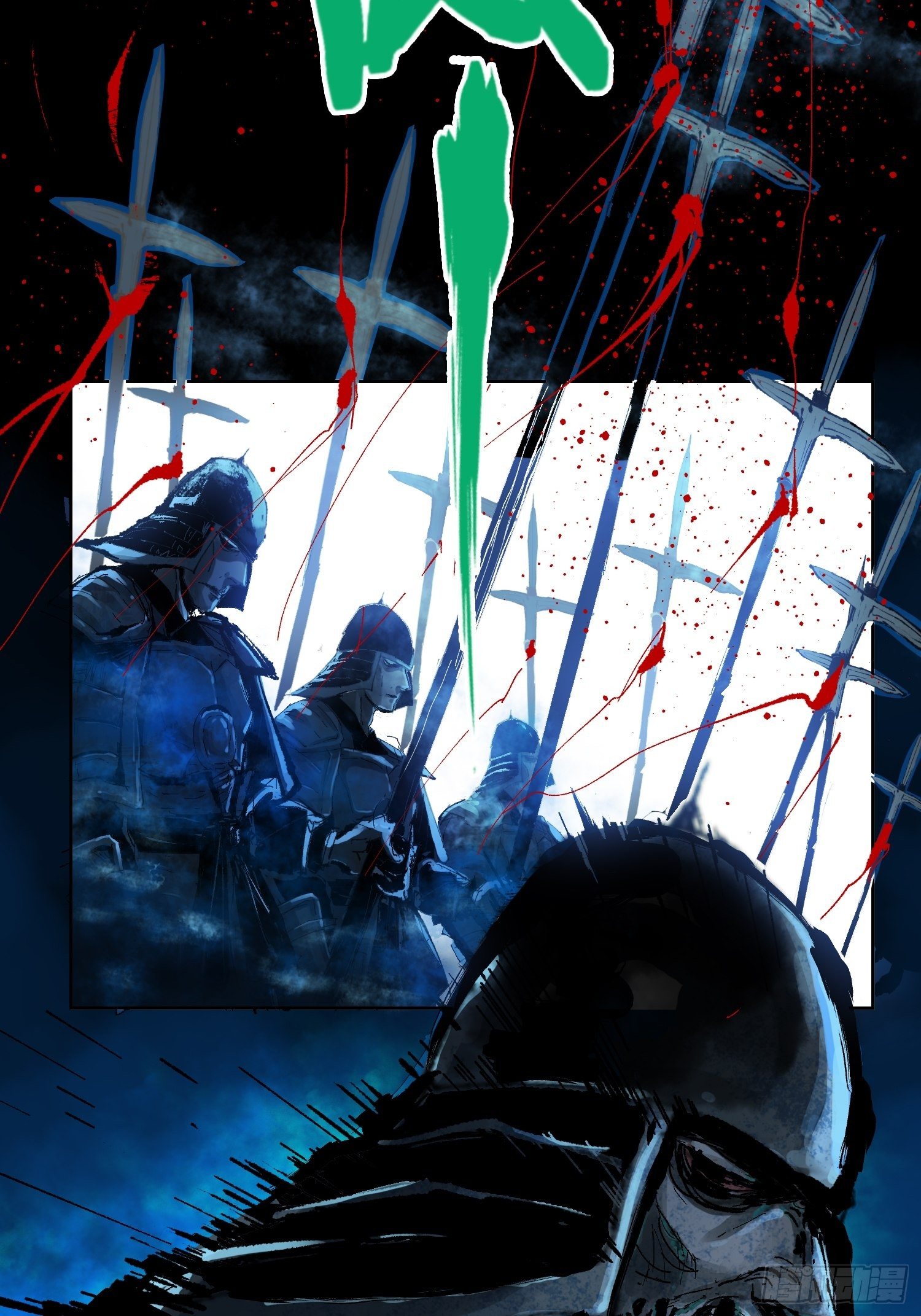021阴兵借道37