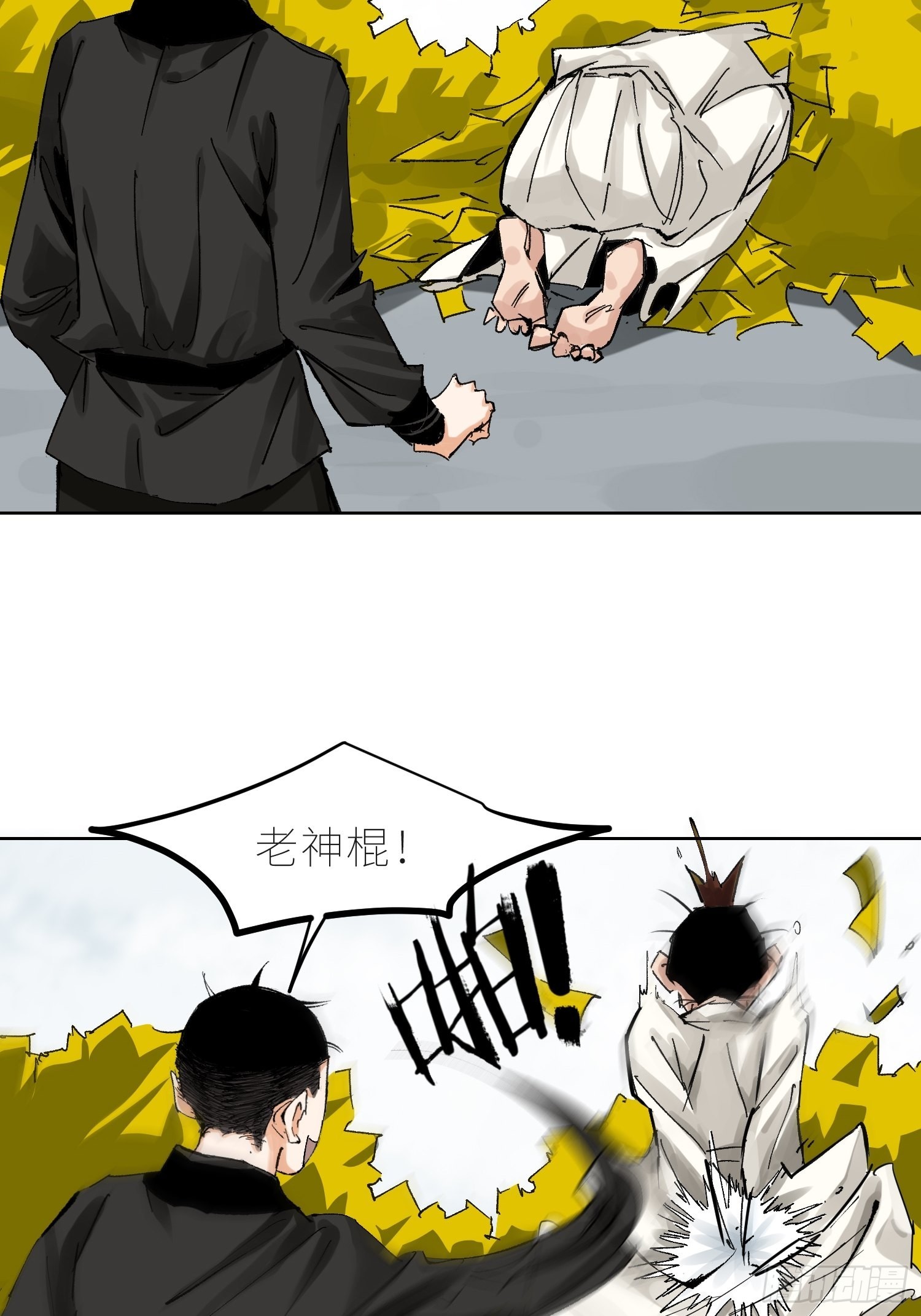 042灌汤包4