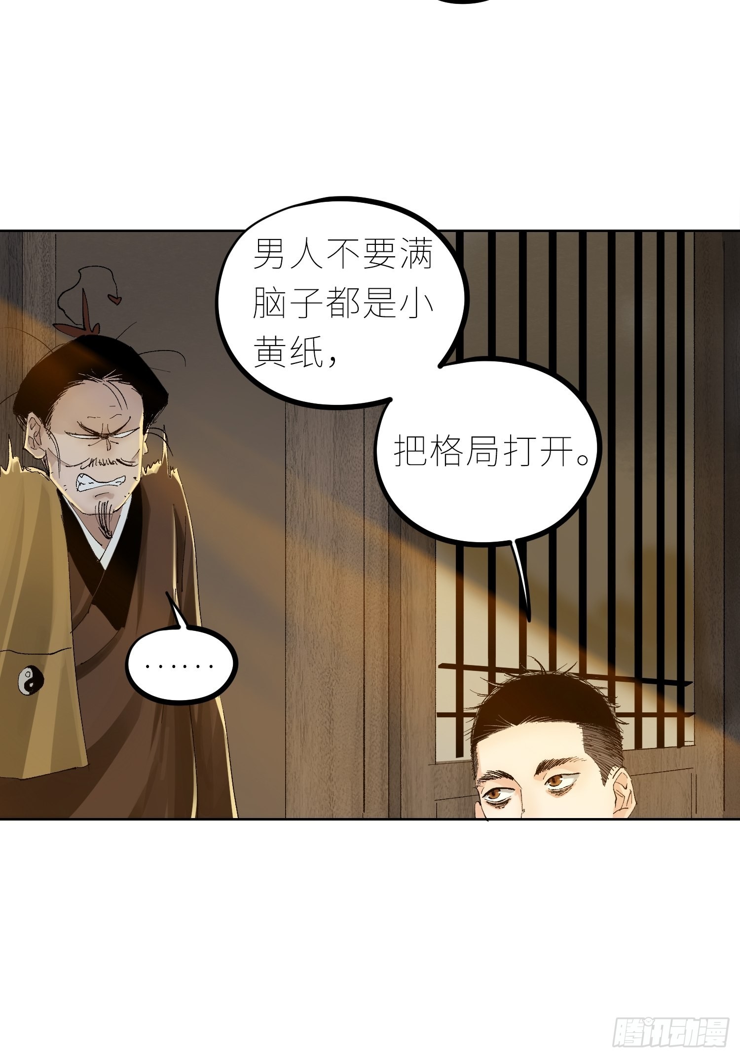 043摆摊12