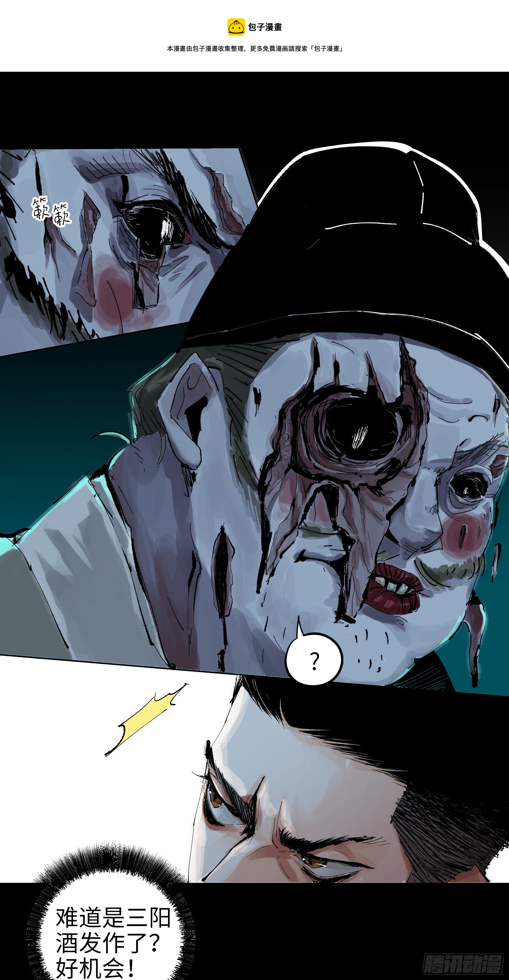 015趁你病，要你命12
