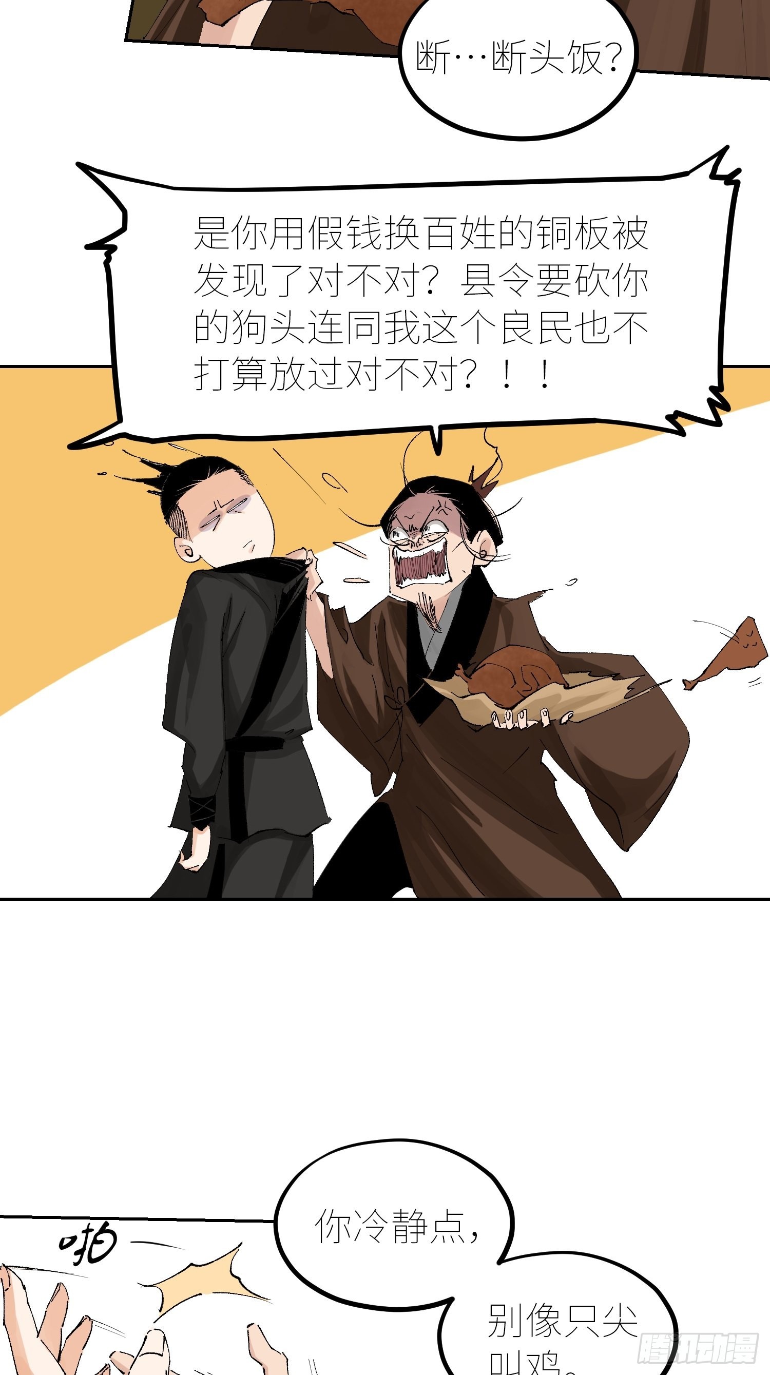 053宴席6