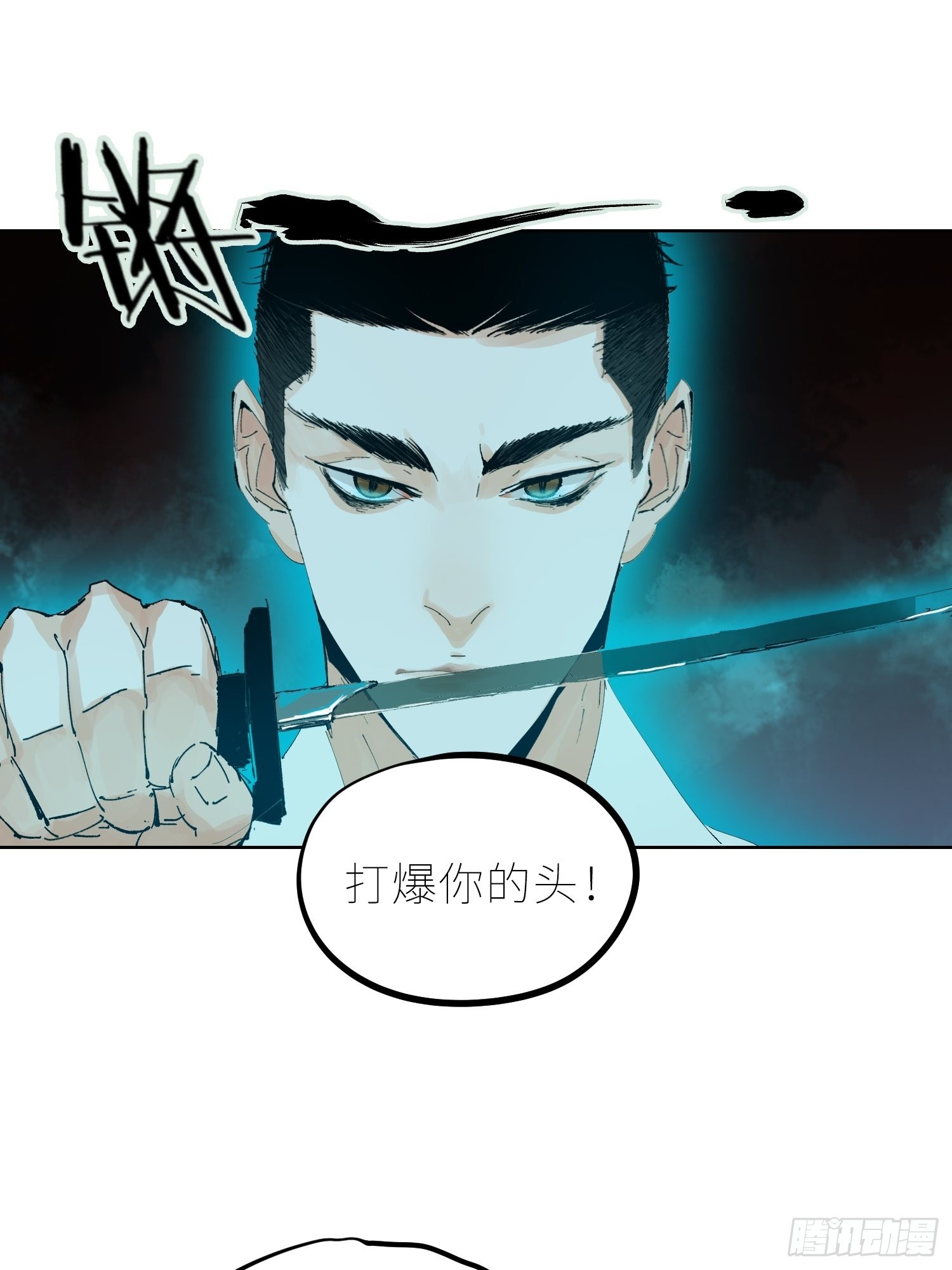 046元神斗法45