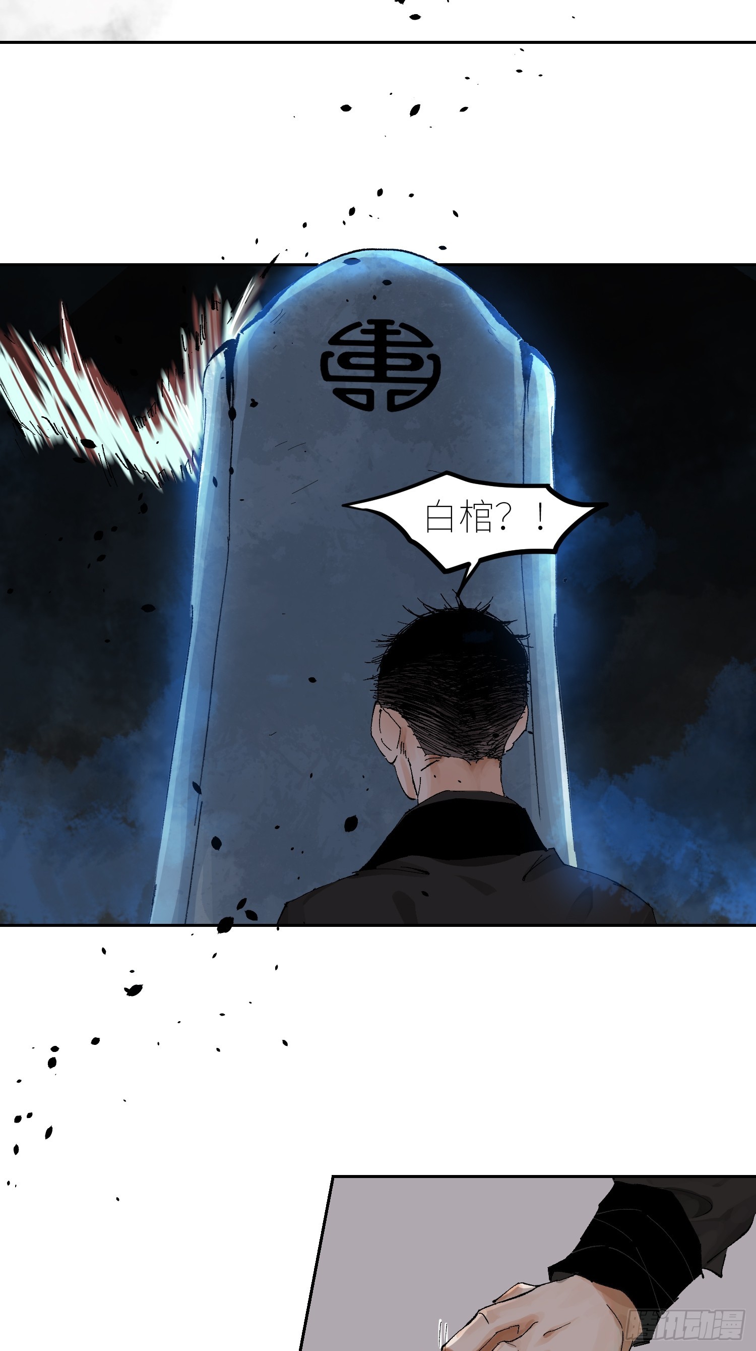 058逃亡7