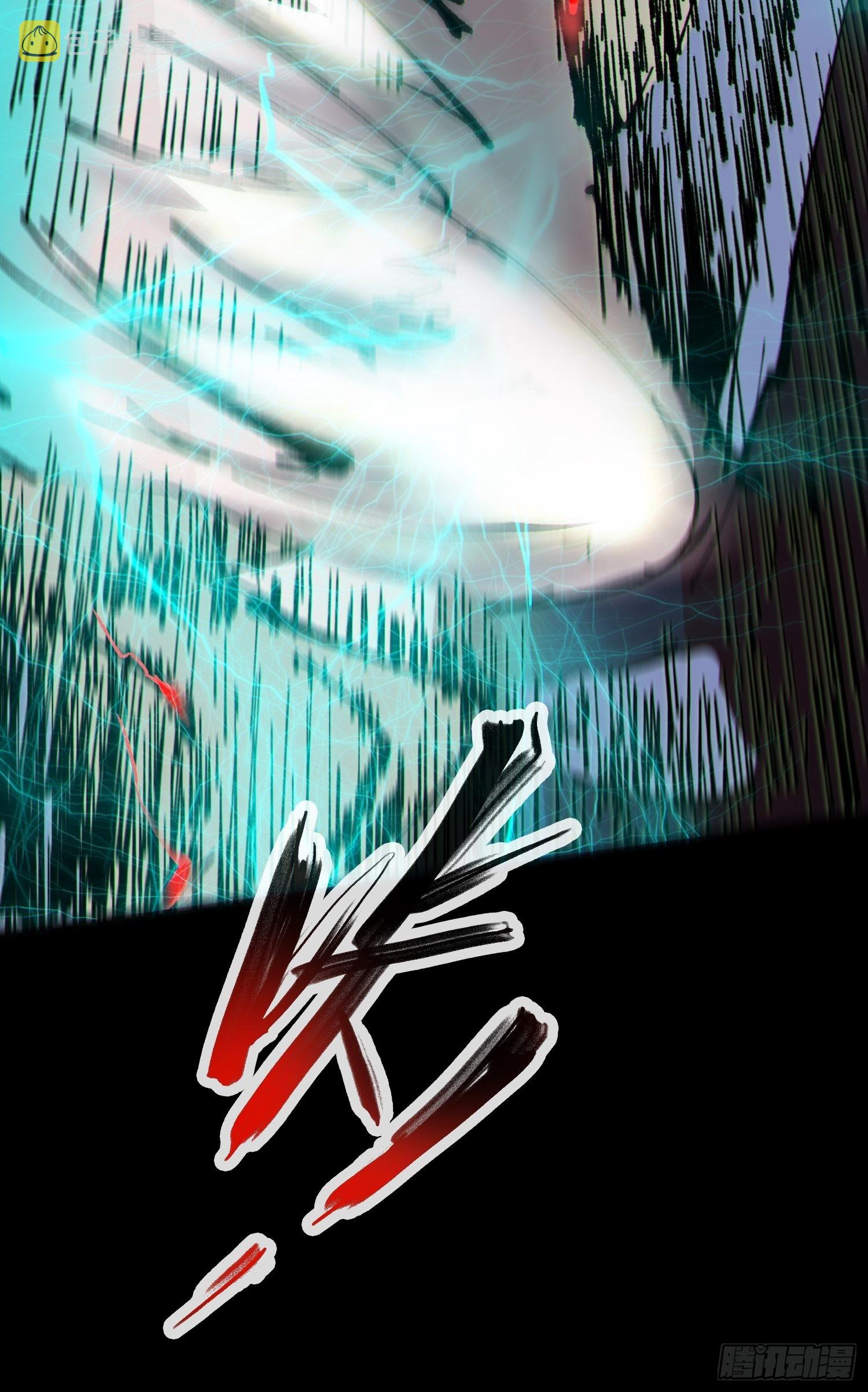 032围剿13