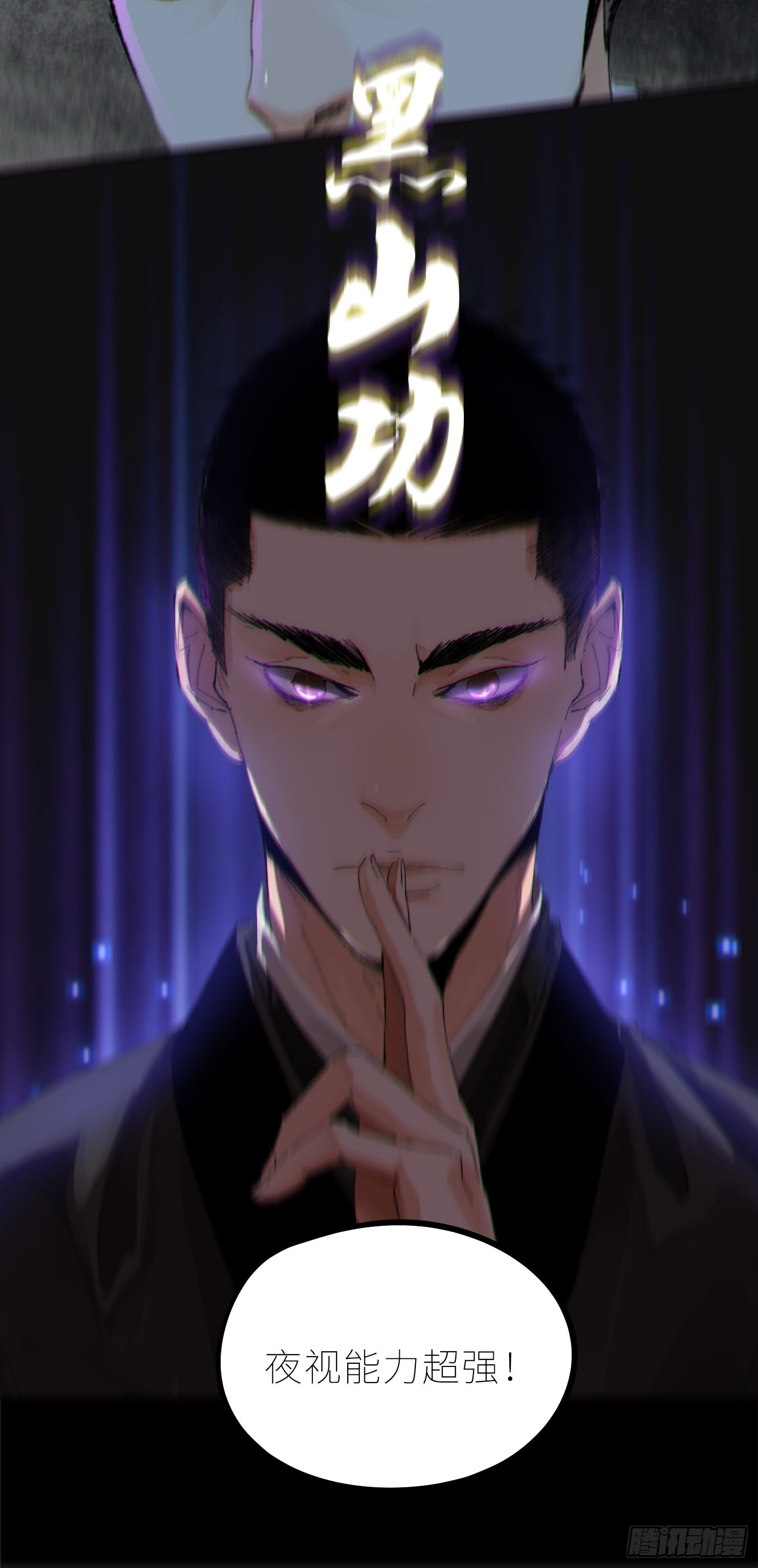 032围剿7