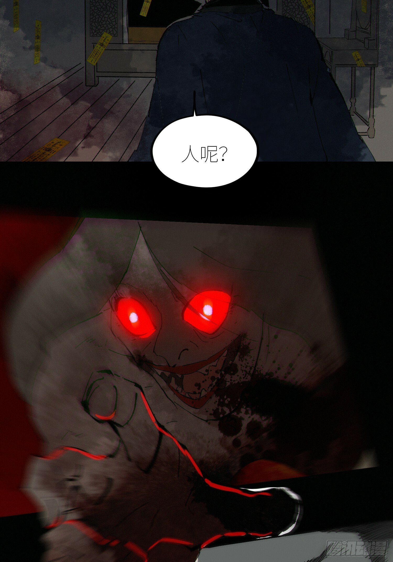 079鬼胎15