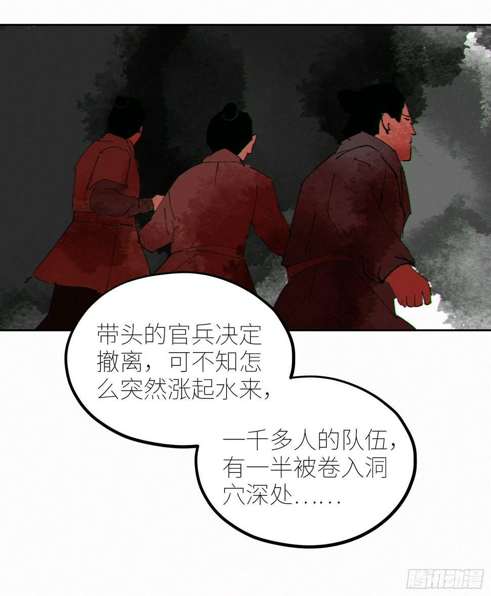073江水断流18