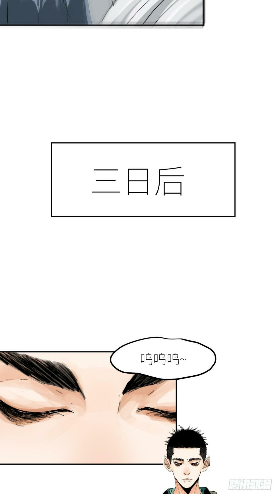 073江水断流12