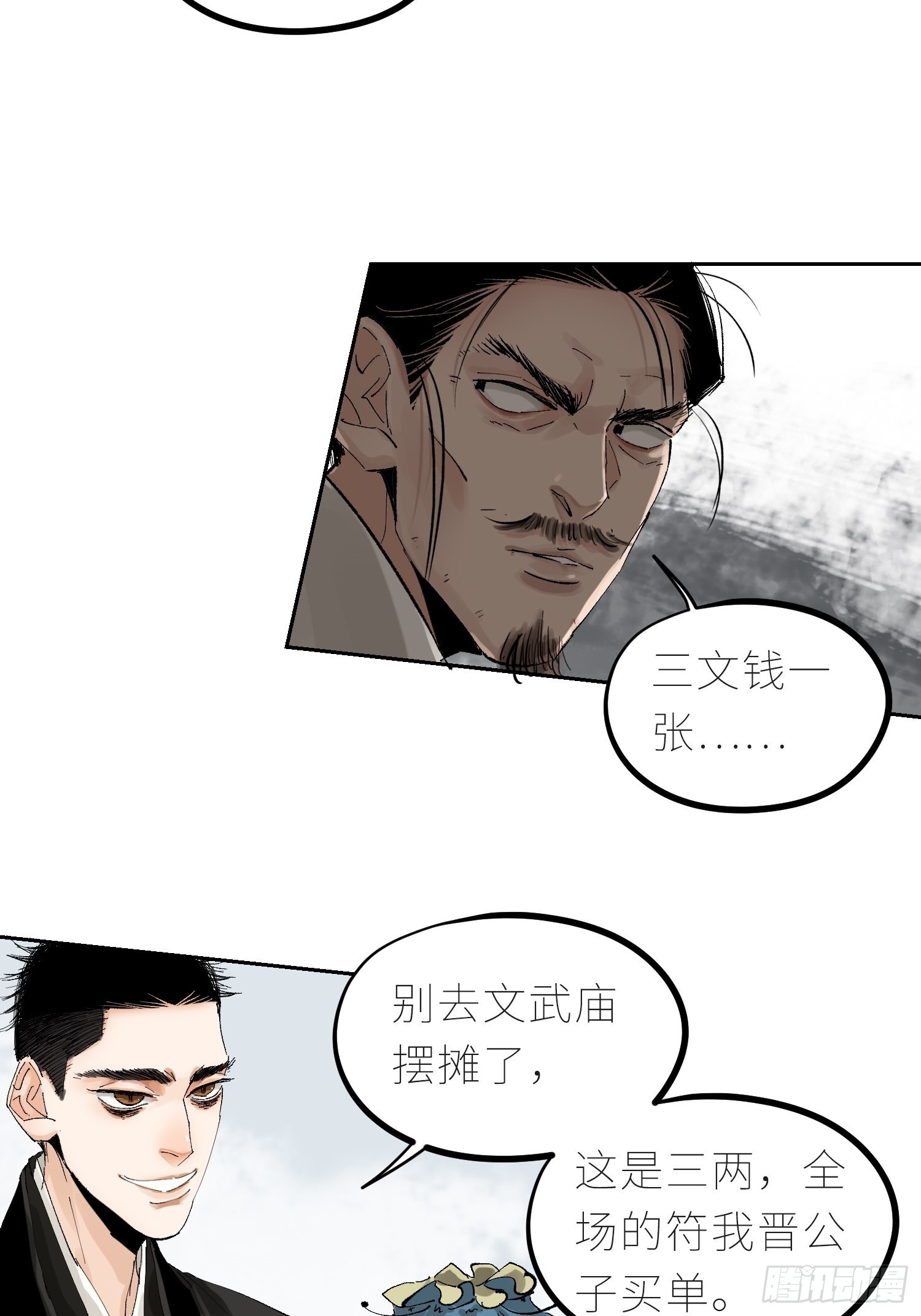 042灌汤包7