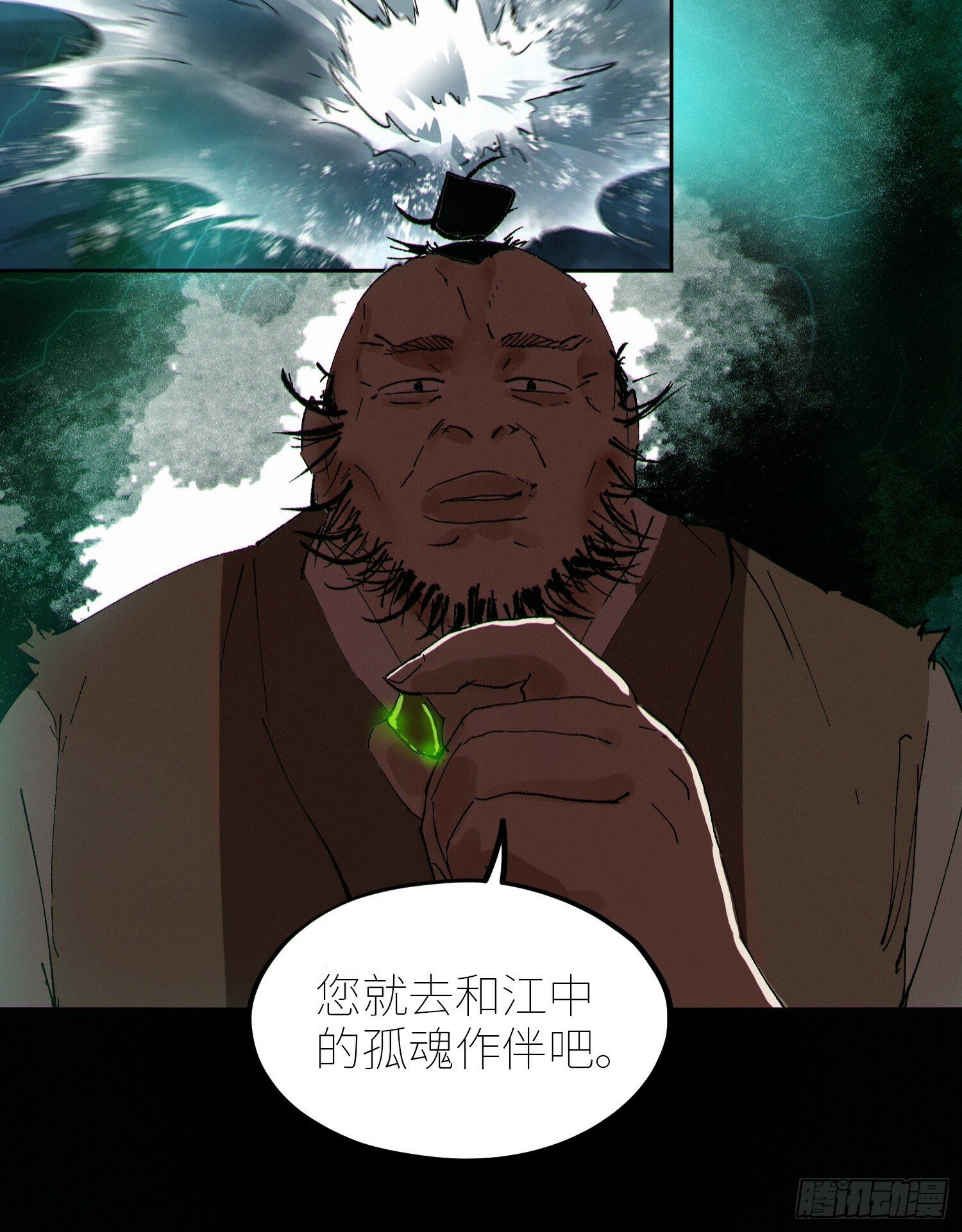 071尸解仙26