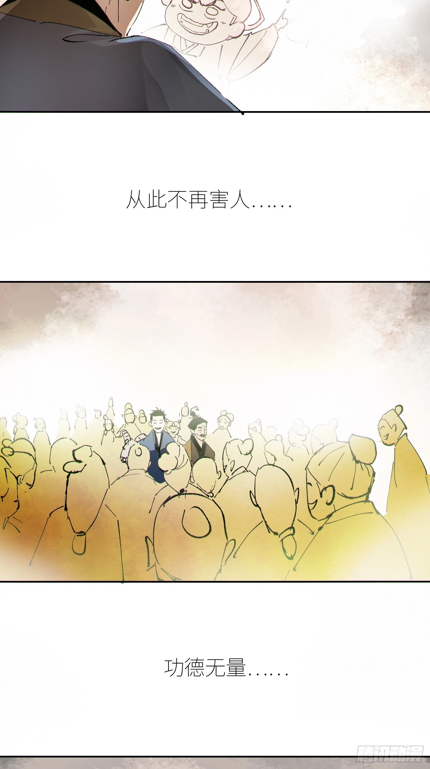 068功德台24