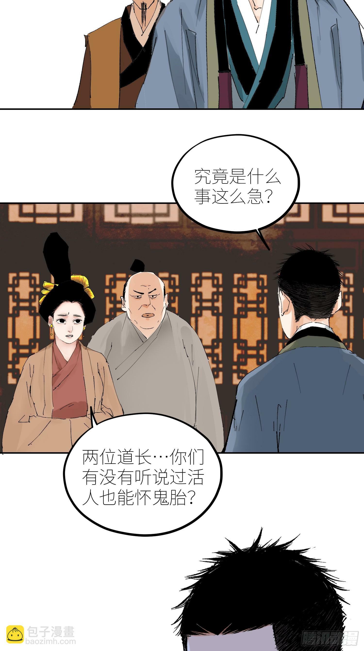 078三头六臂19