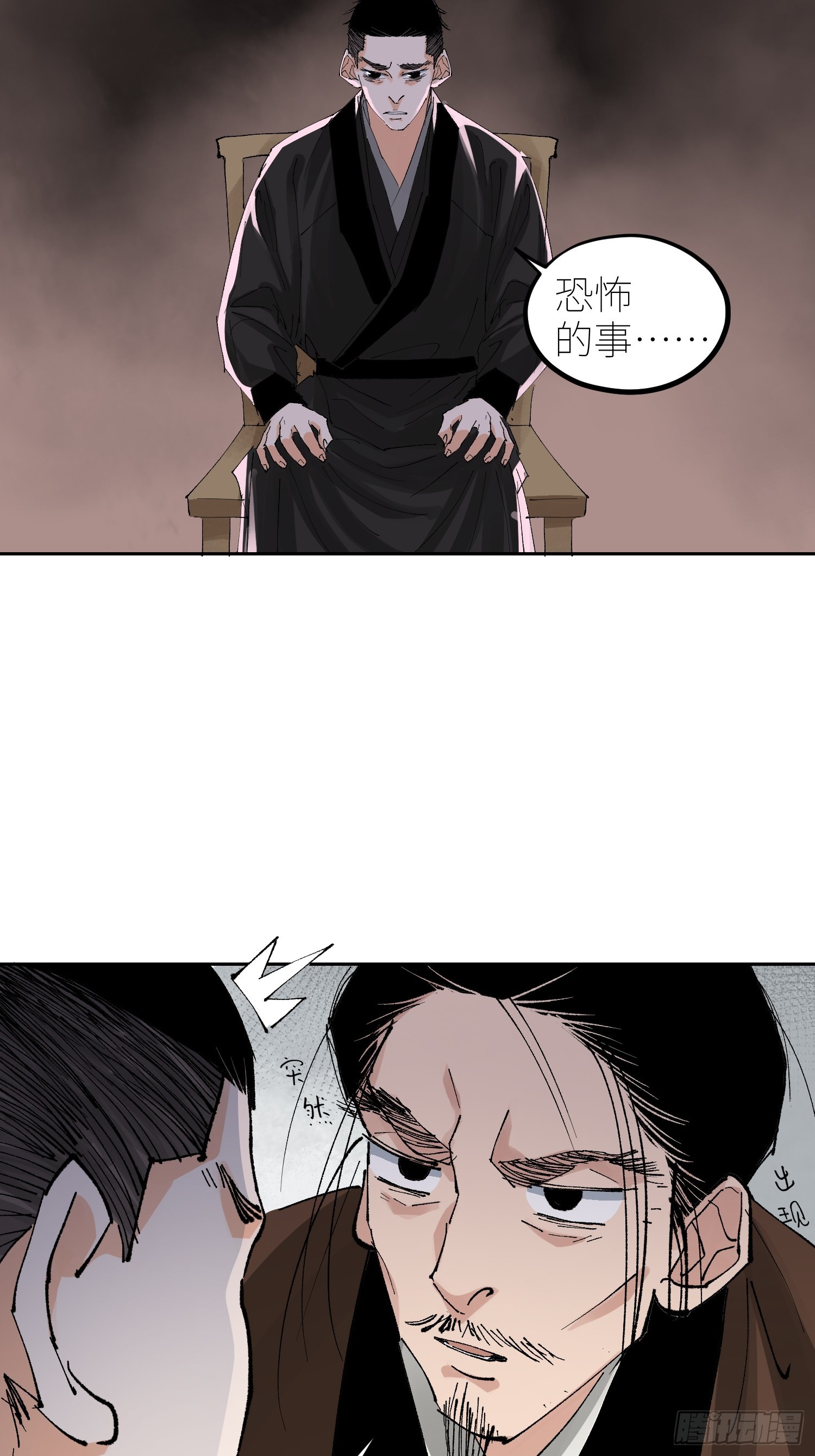 060林中有鬼15