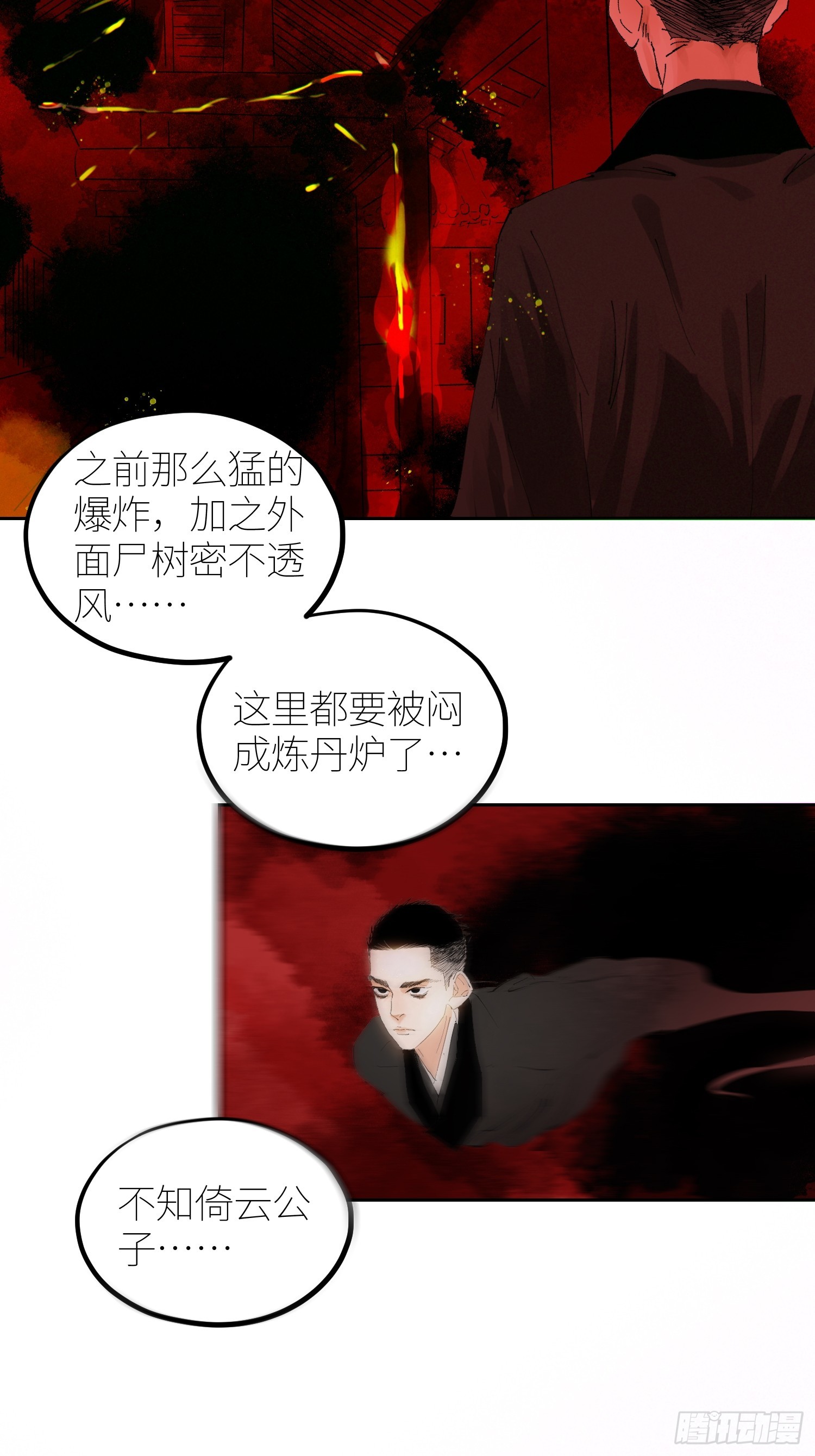 057尸网28