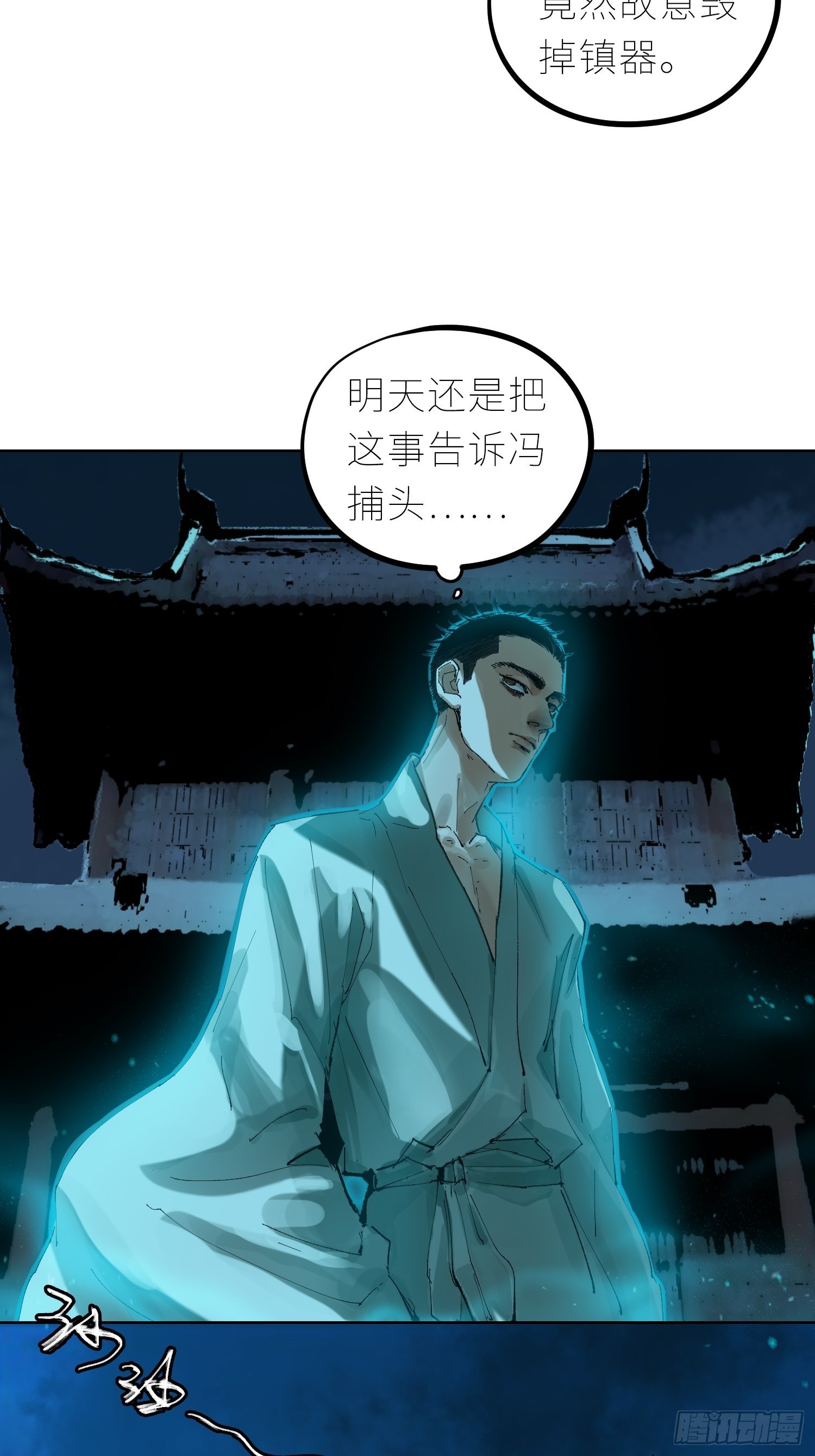040深夜赌坊11