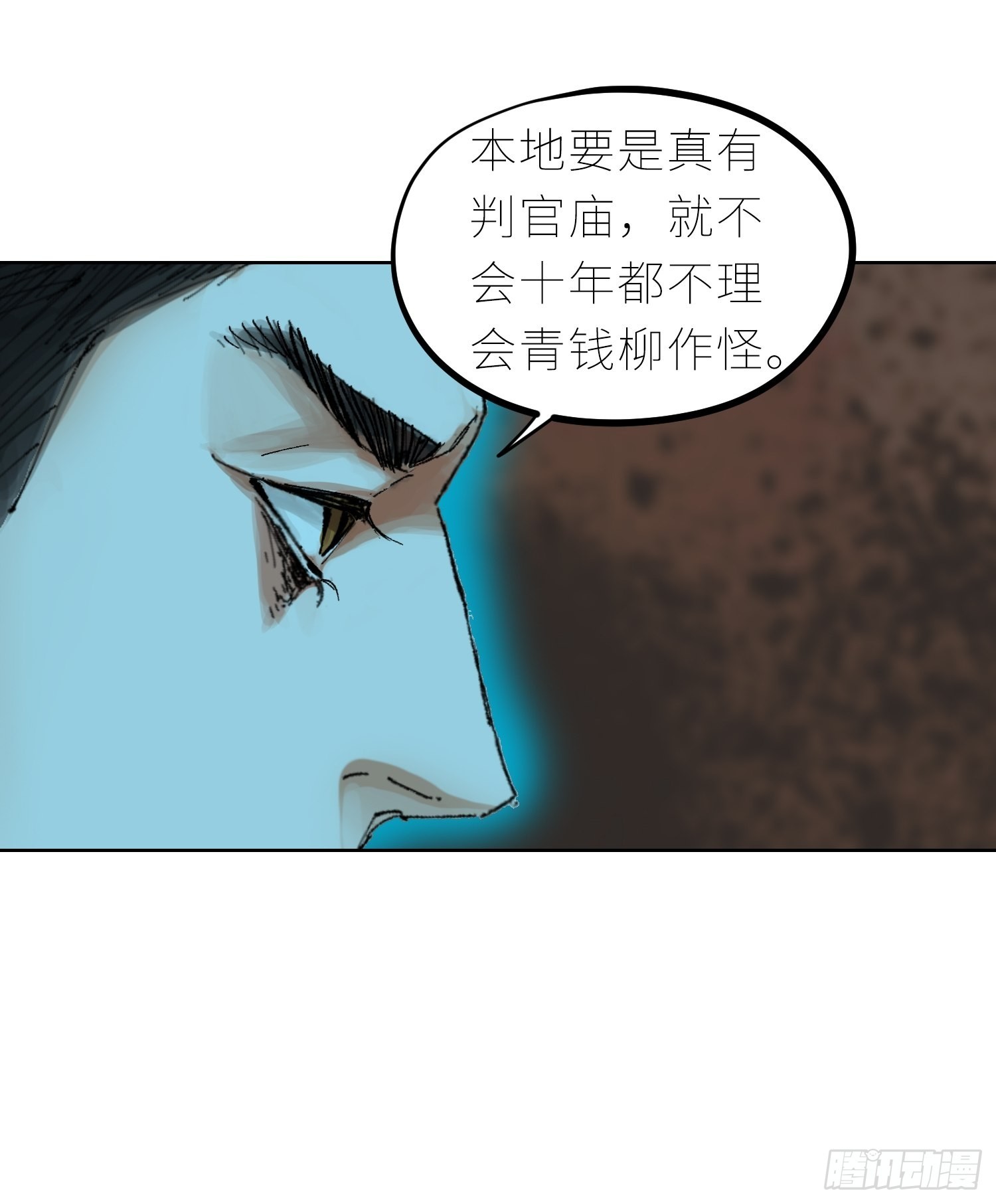 045判官庙36