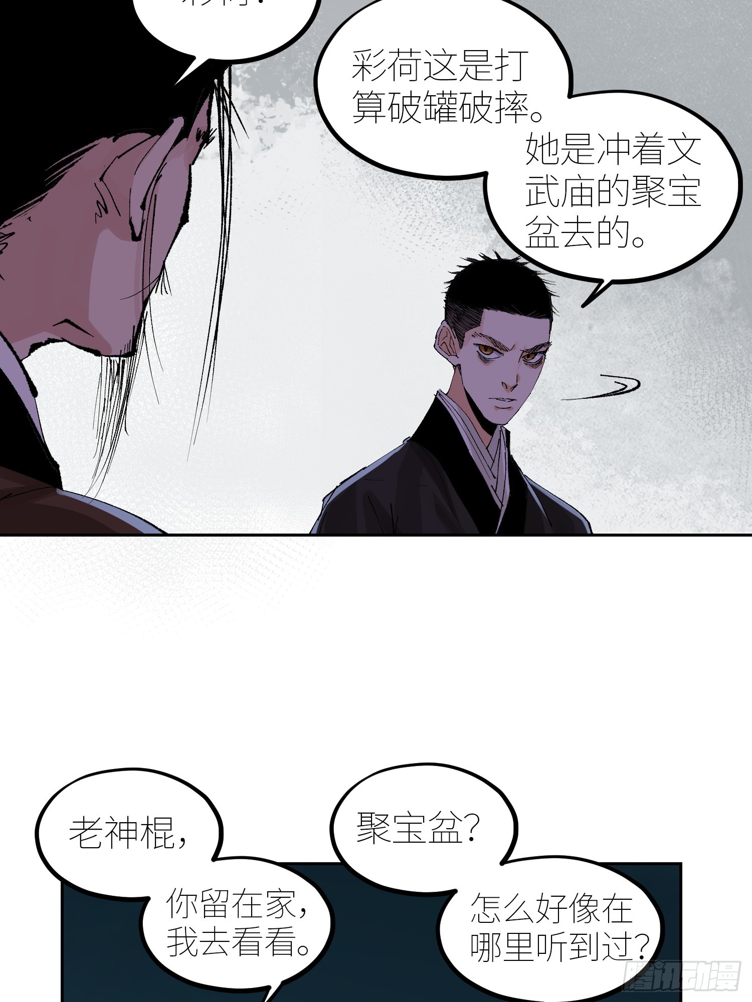 056爆炸20