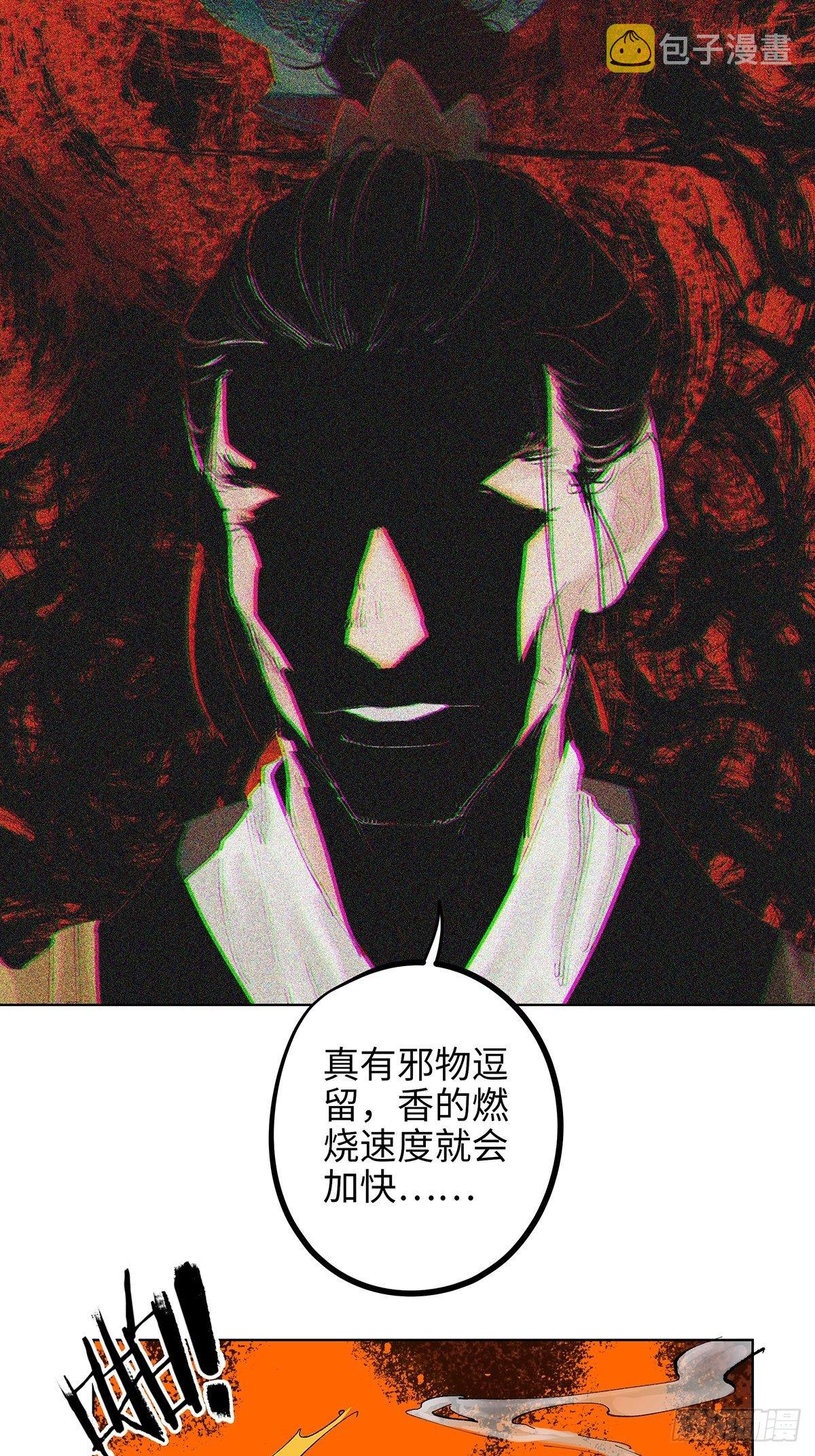 014胭脂香粉15