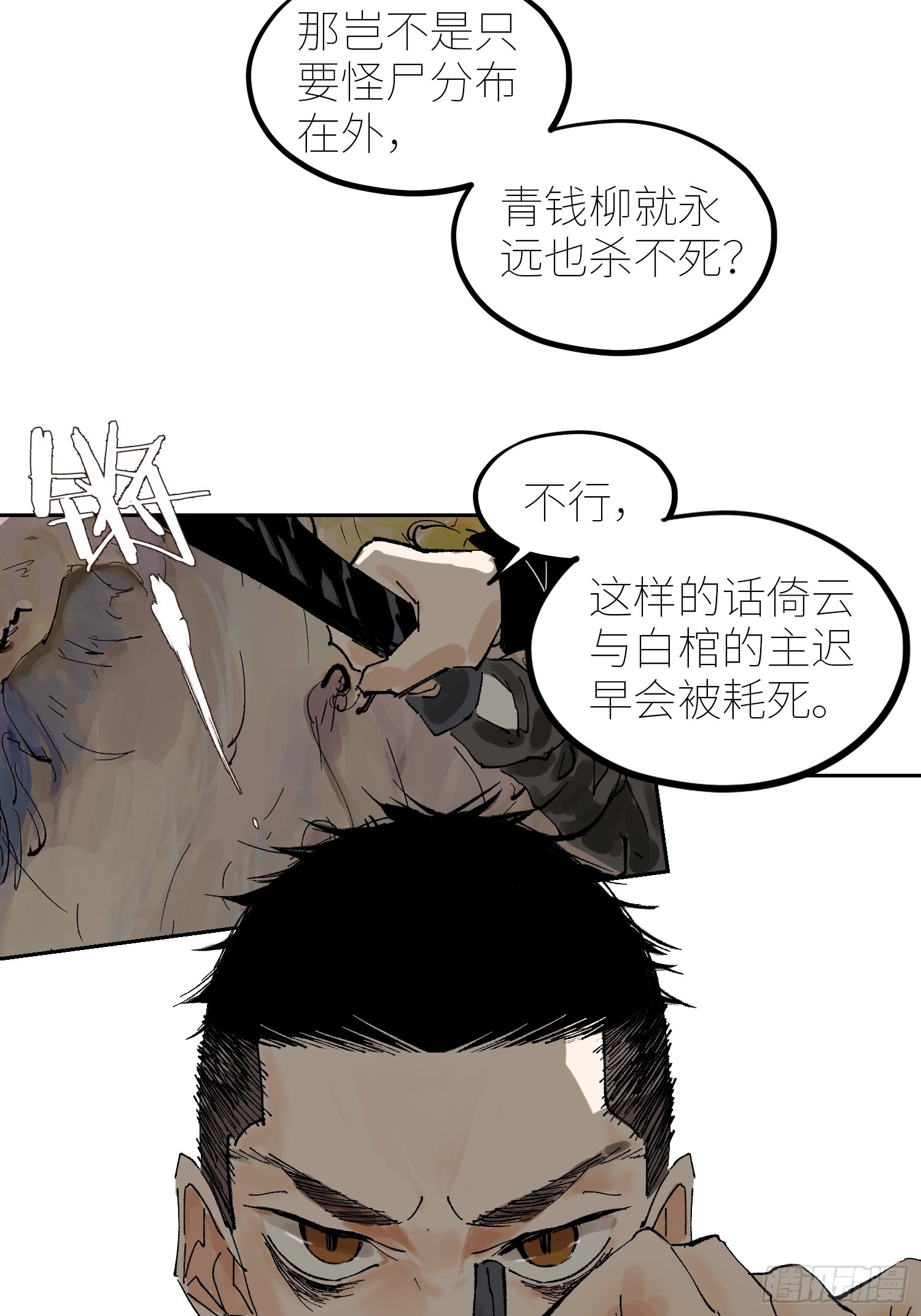 058逃亡28