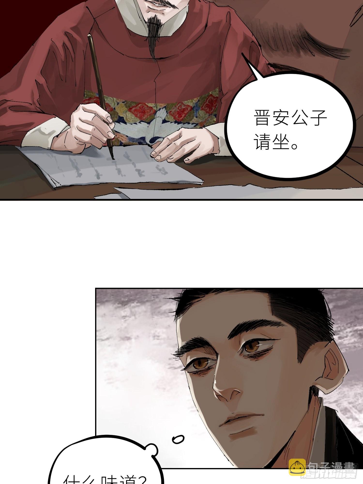 028红月胭脂23
