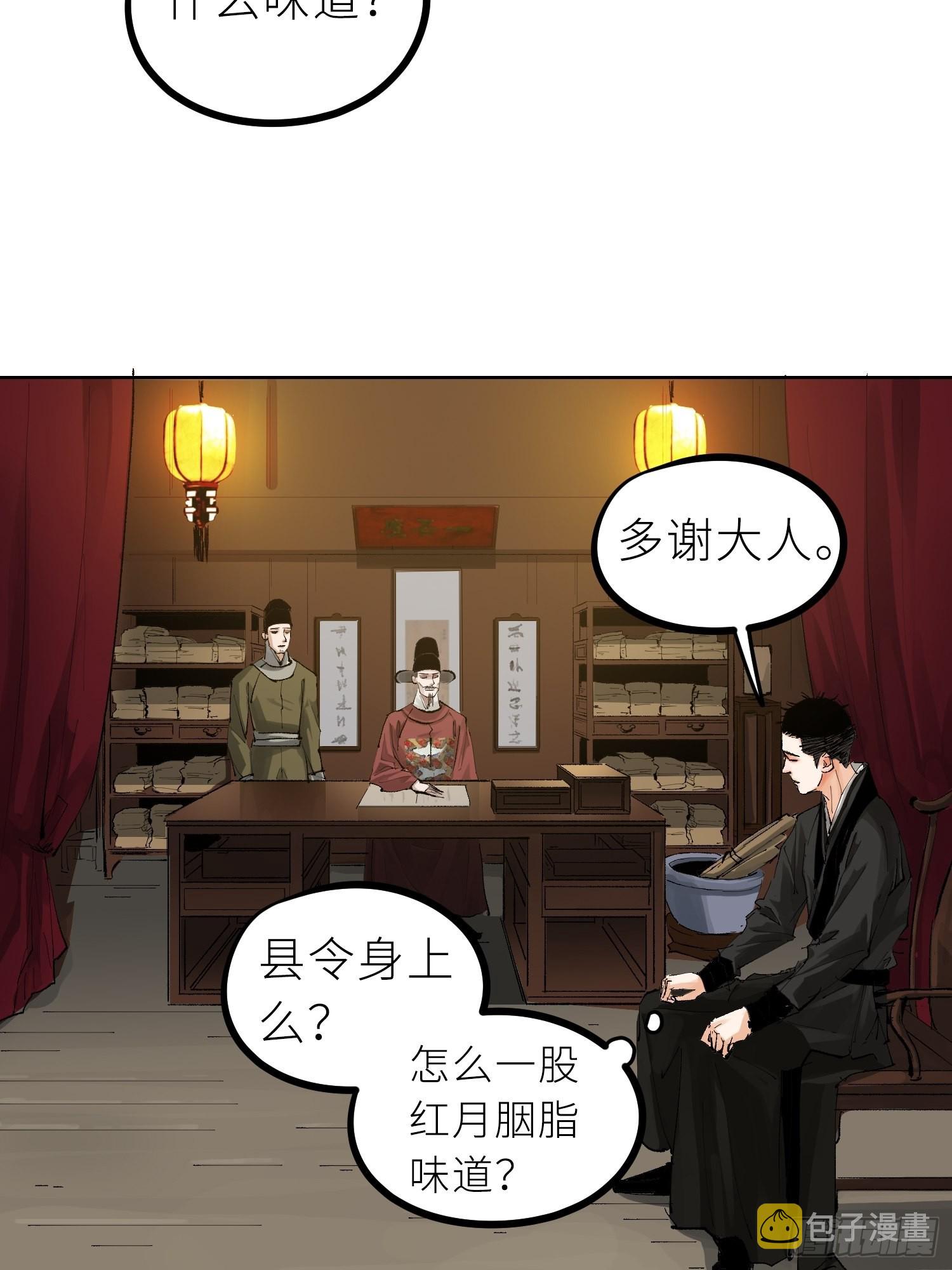028红月胭脂24