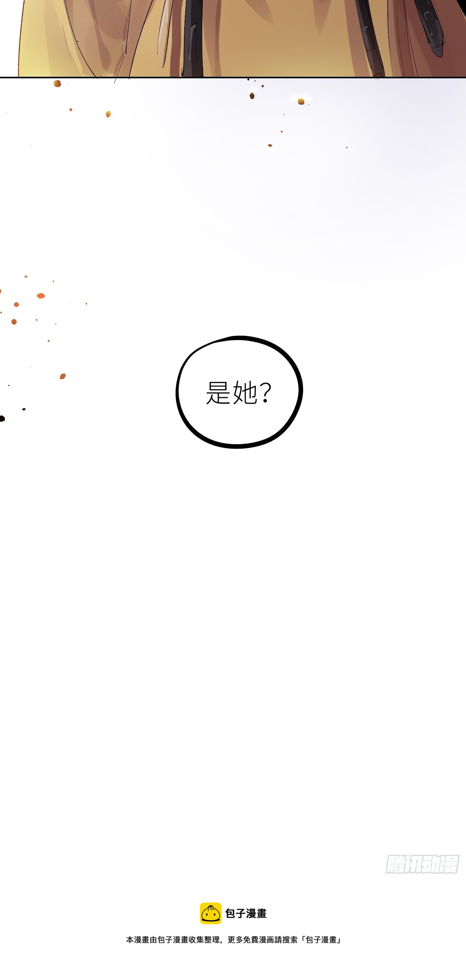 022衣冠冢48