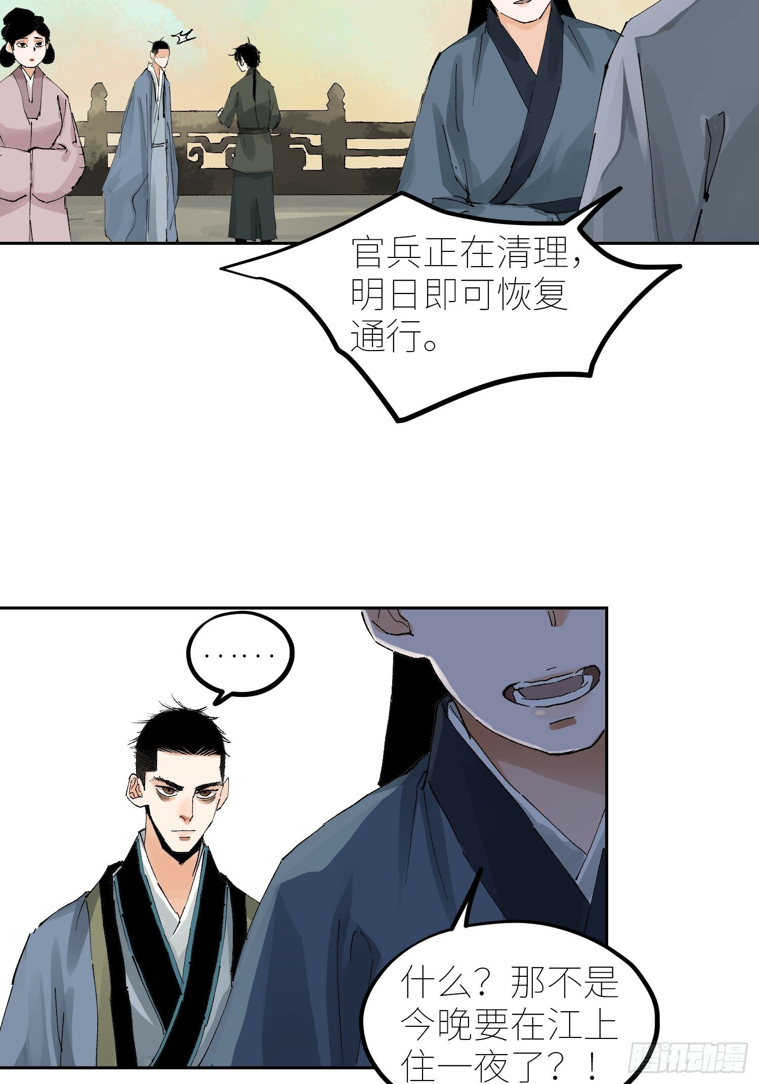 071尸解仙8
