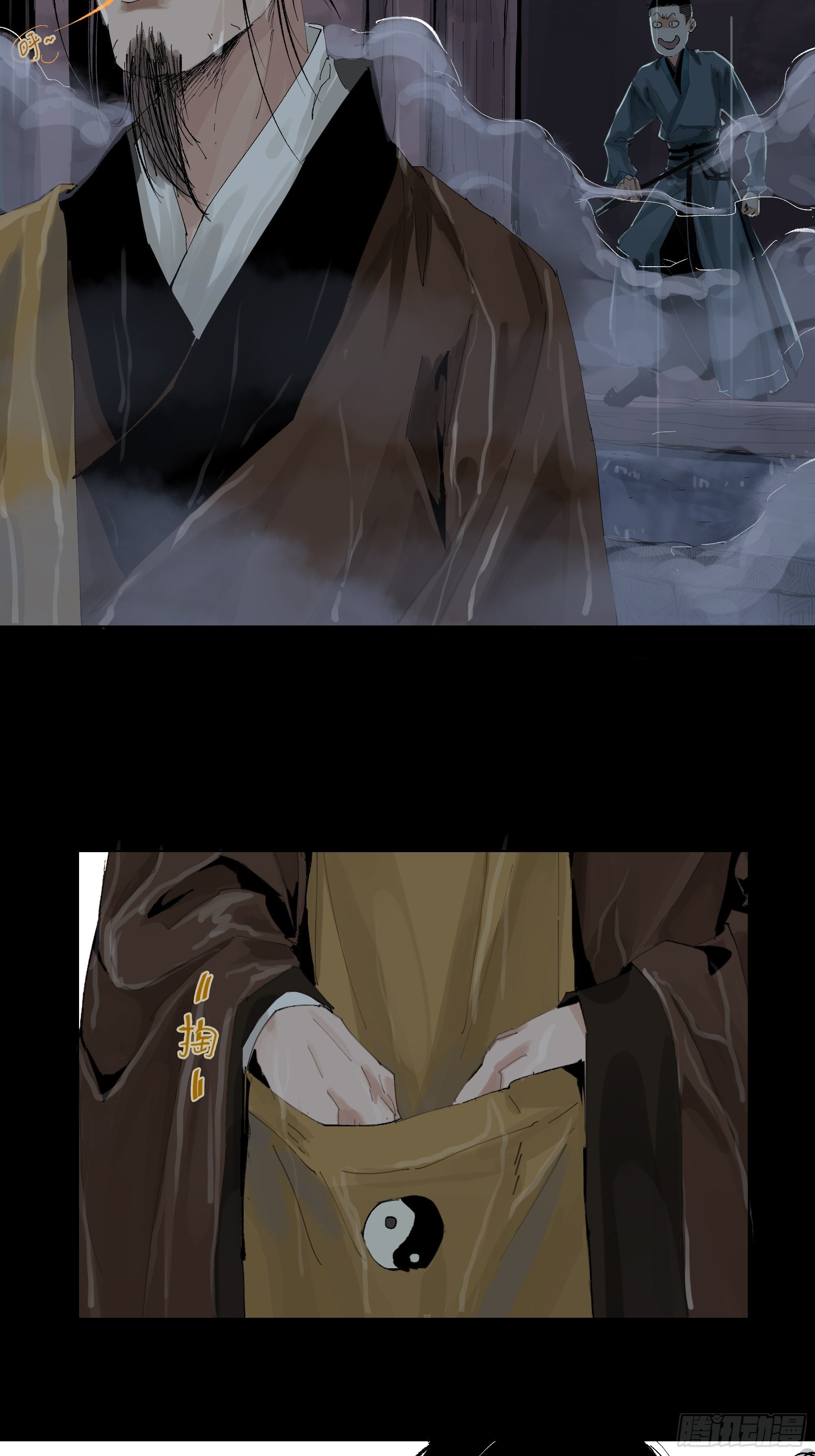 019尸雨18