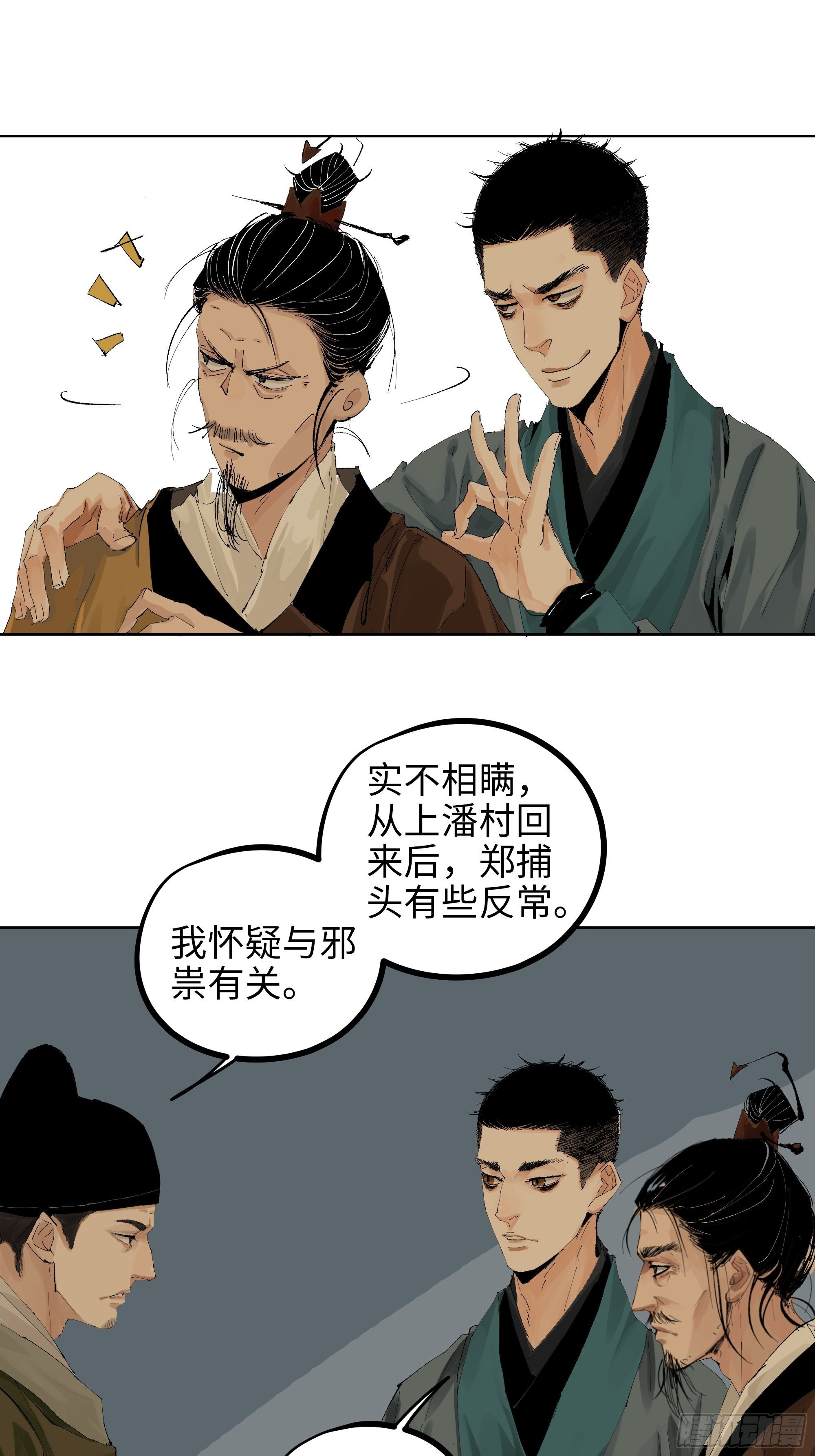 014胭脂香粉24