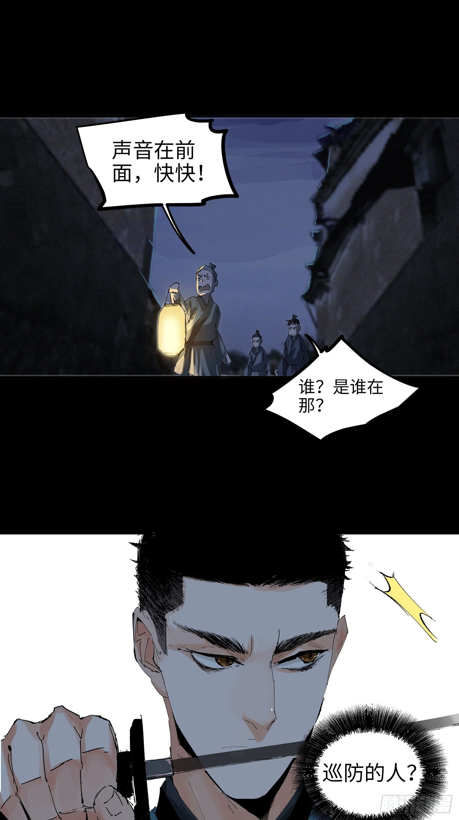 015趁你病，要你命27