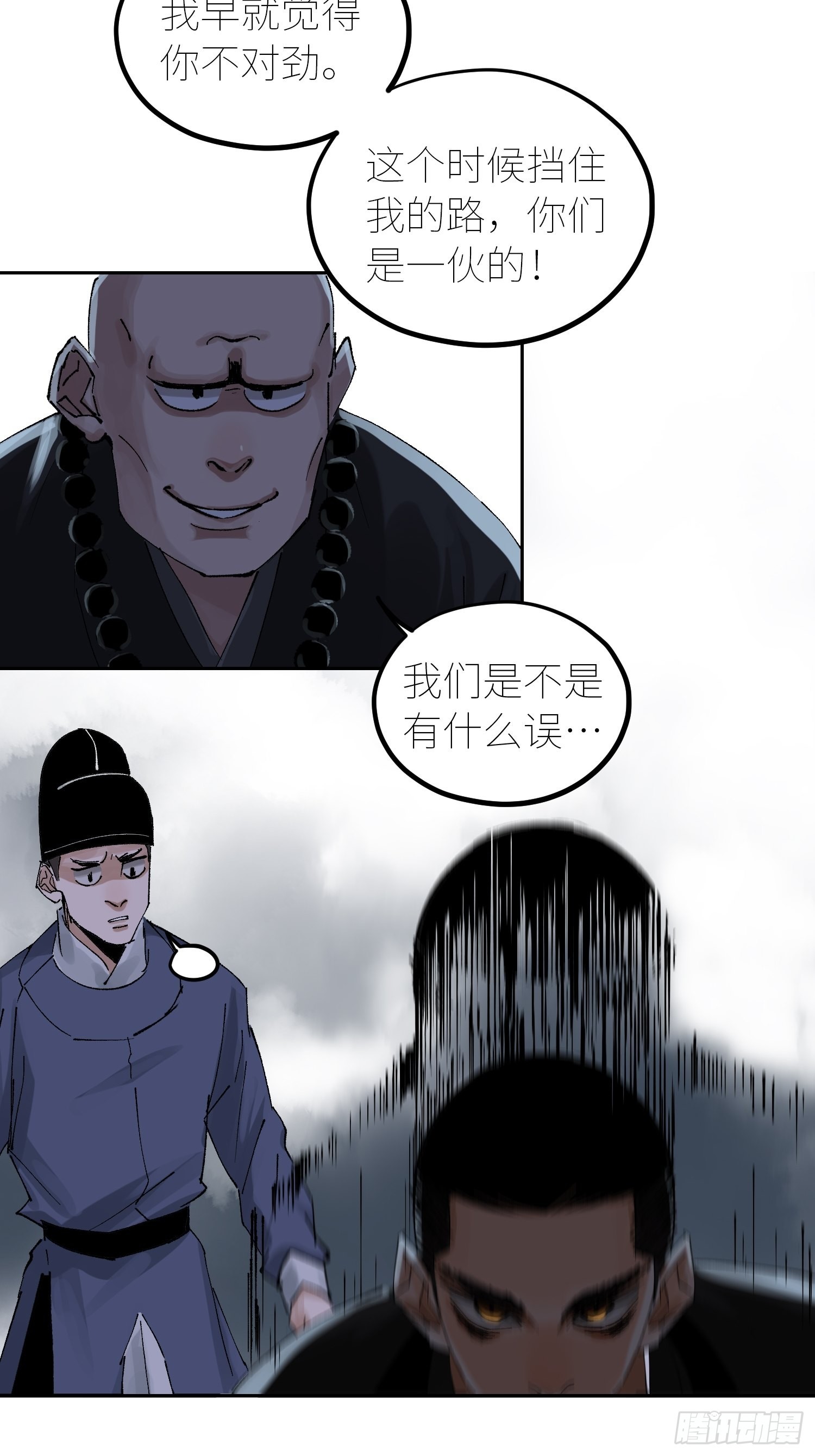 051旗鼓相当5