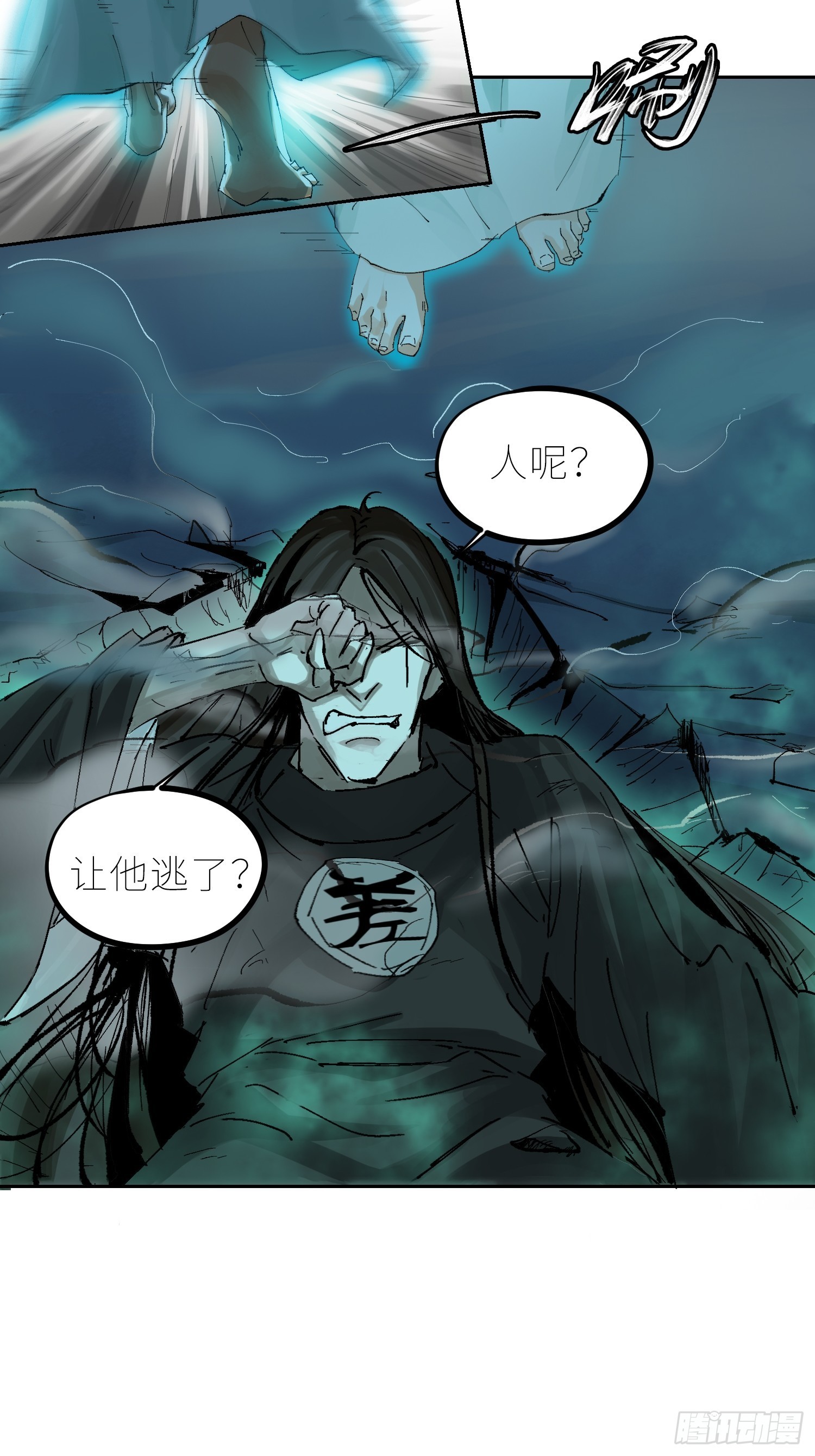 045判官庙31