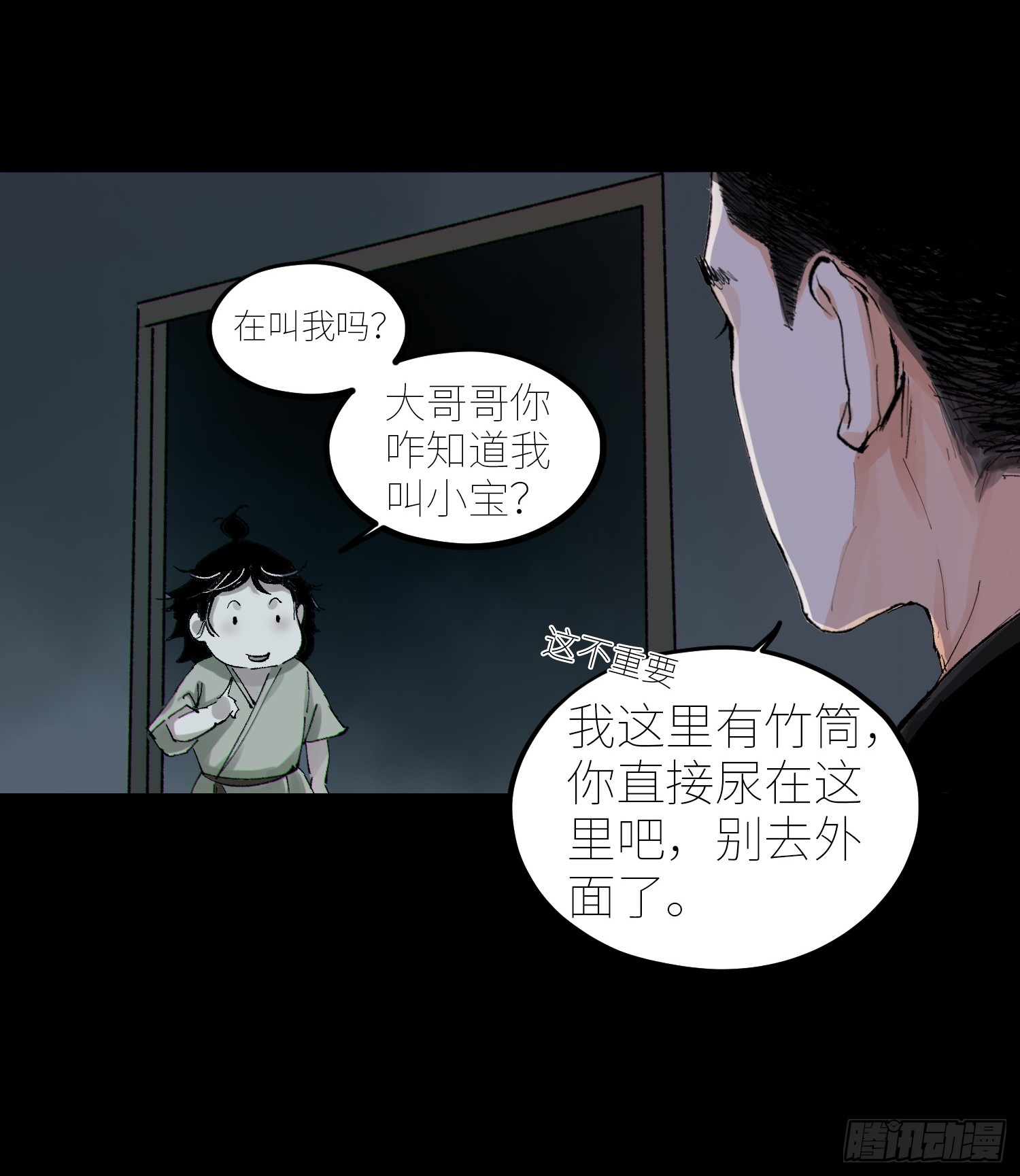 064选择11