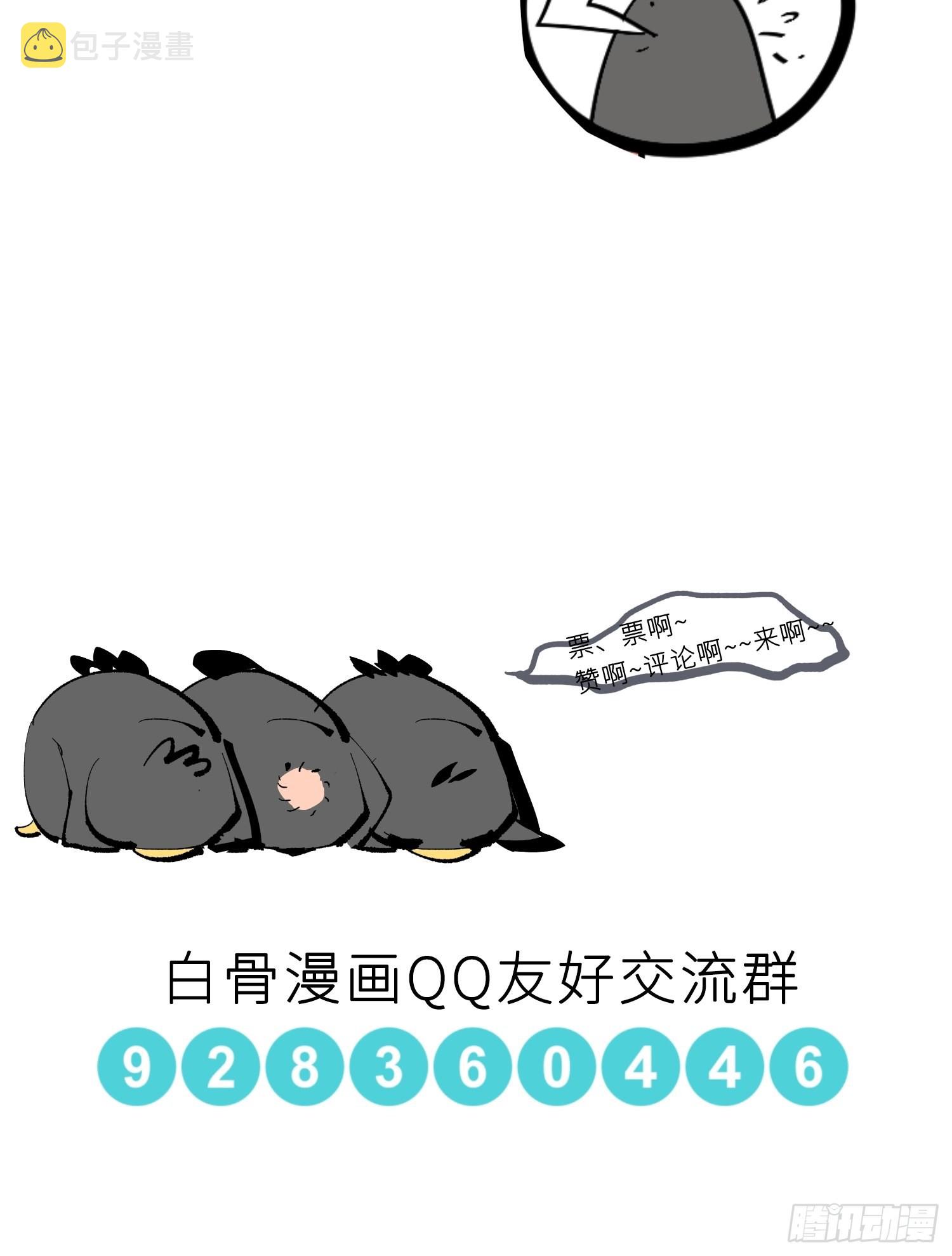 043摆摊40