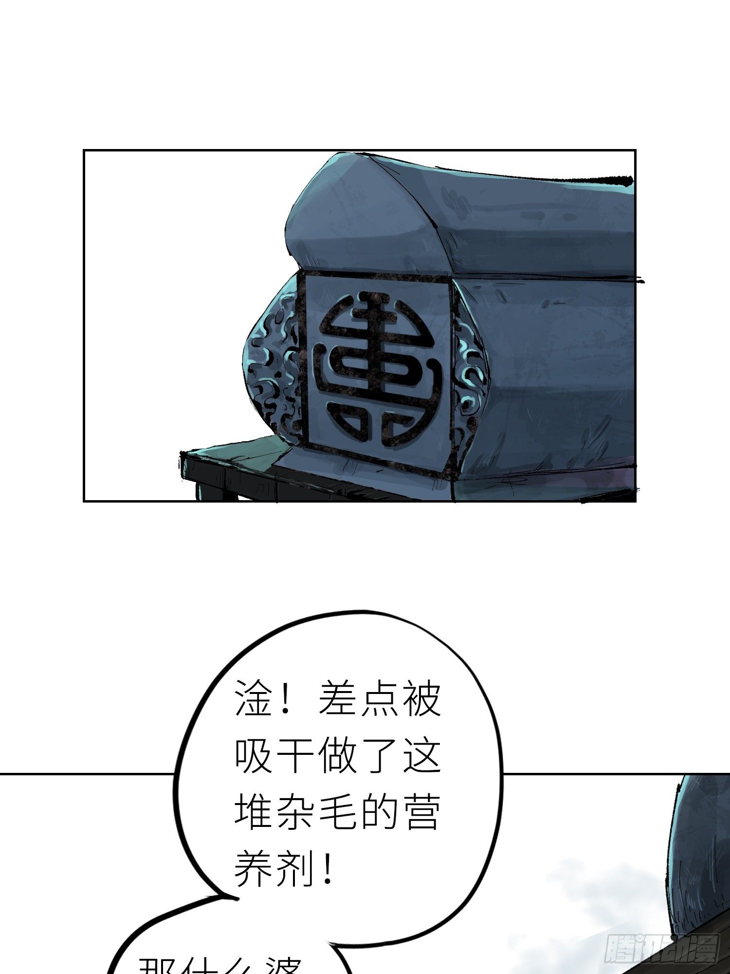022衣冠冢2