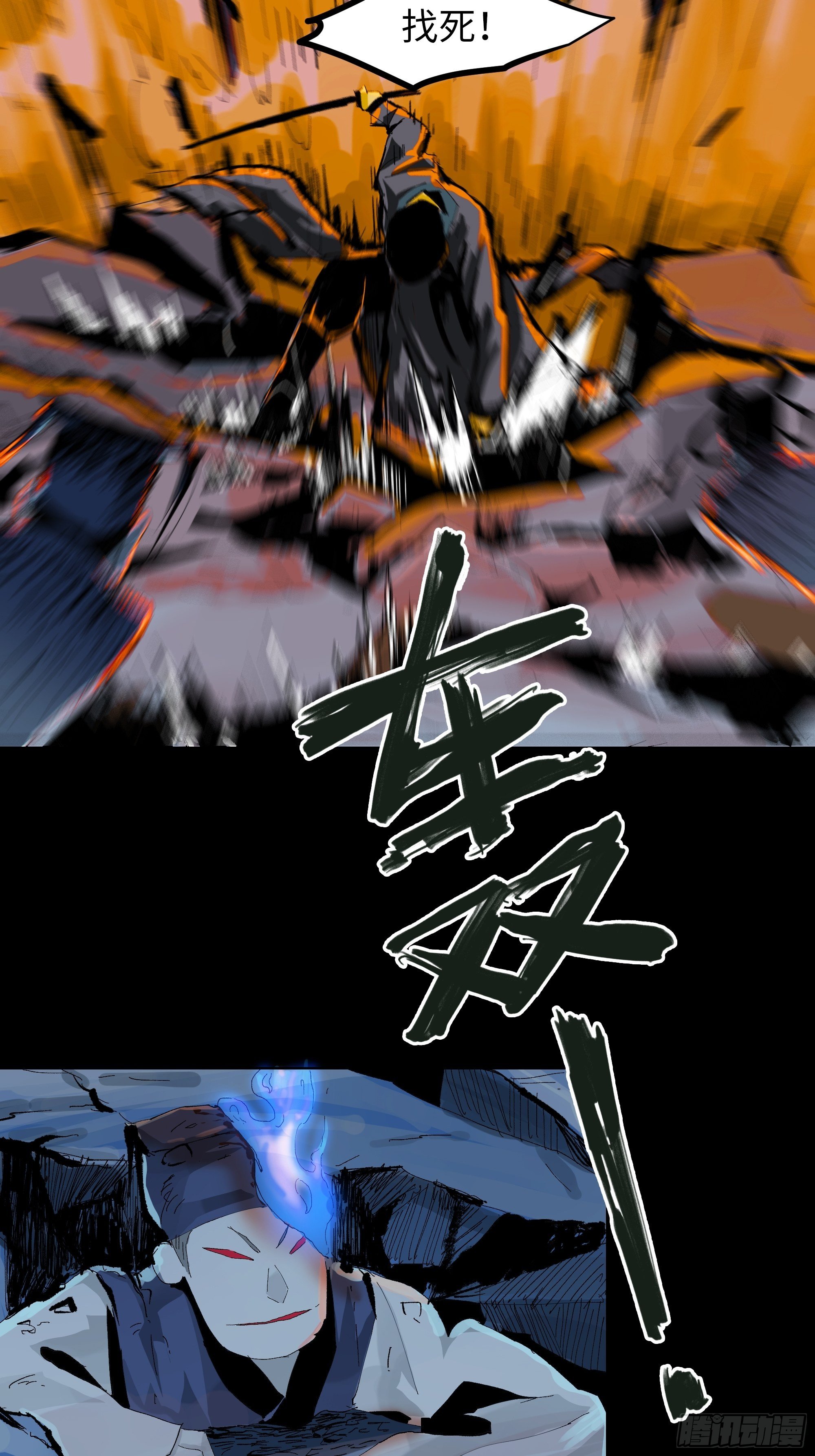 015趁你病，要你命23