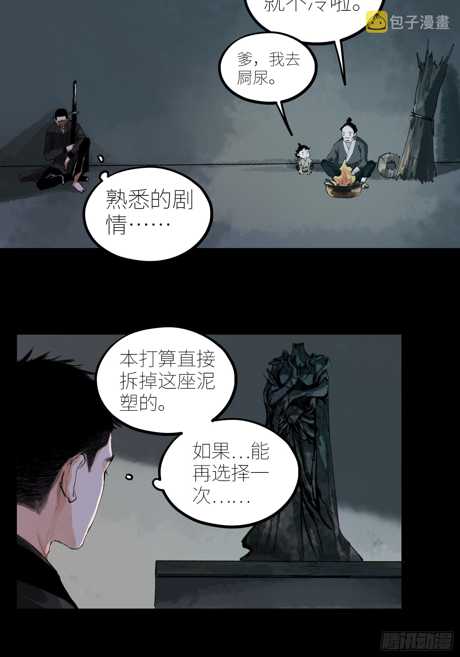 064选择9