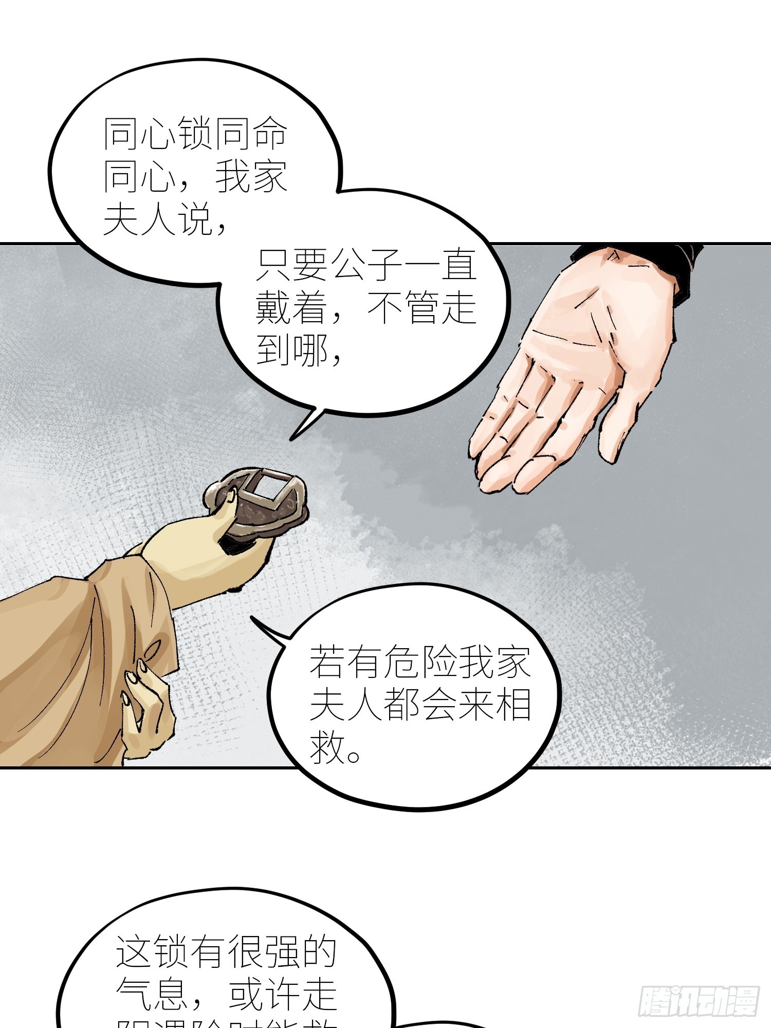 061黄泉9