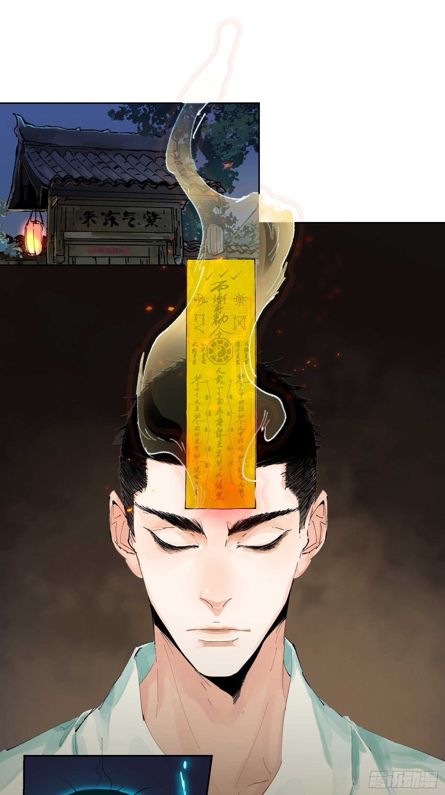 038鬼打墙2